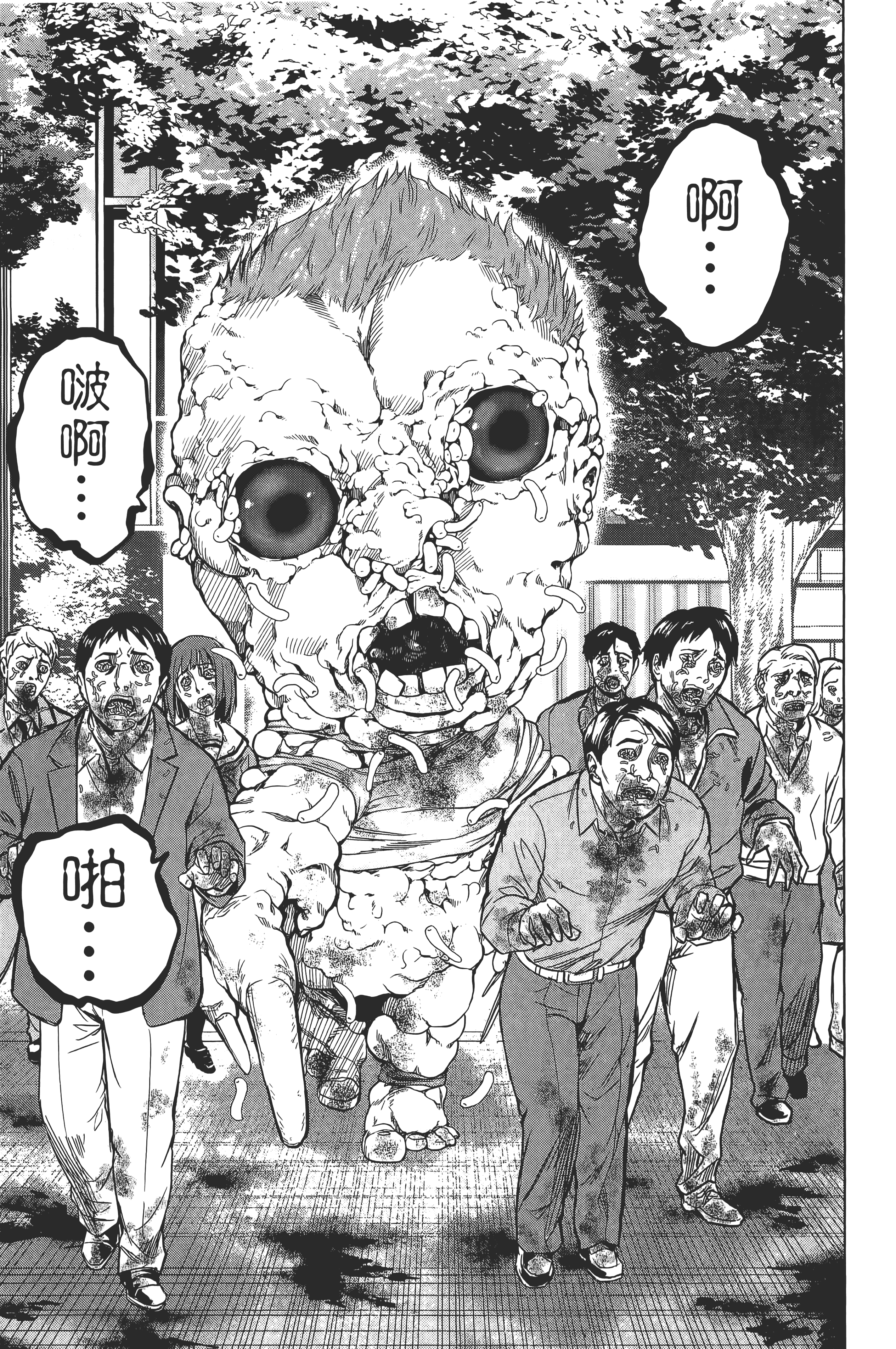 Page 185