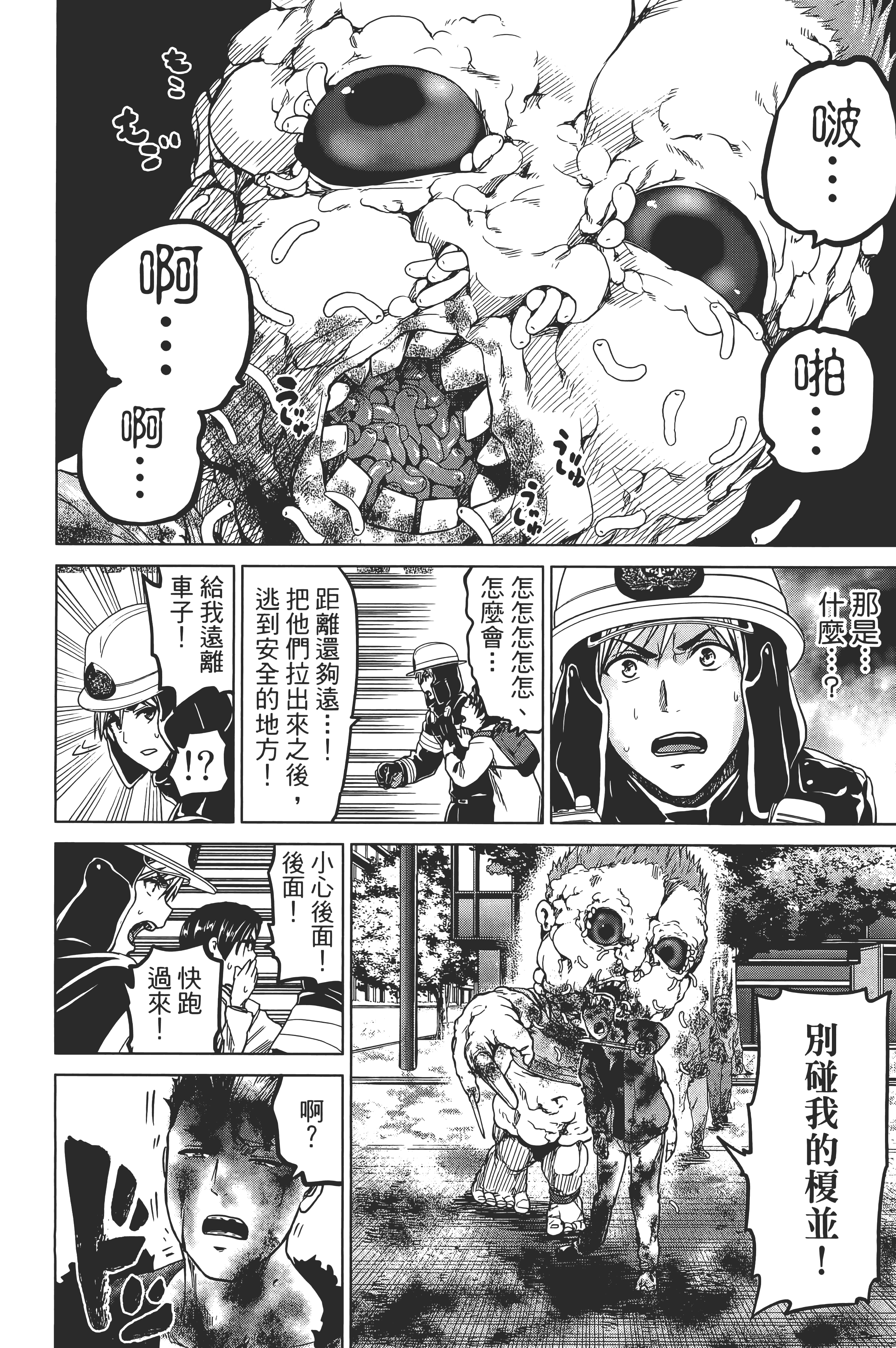 Page 186