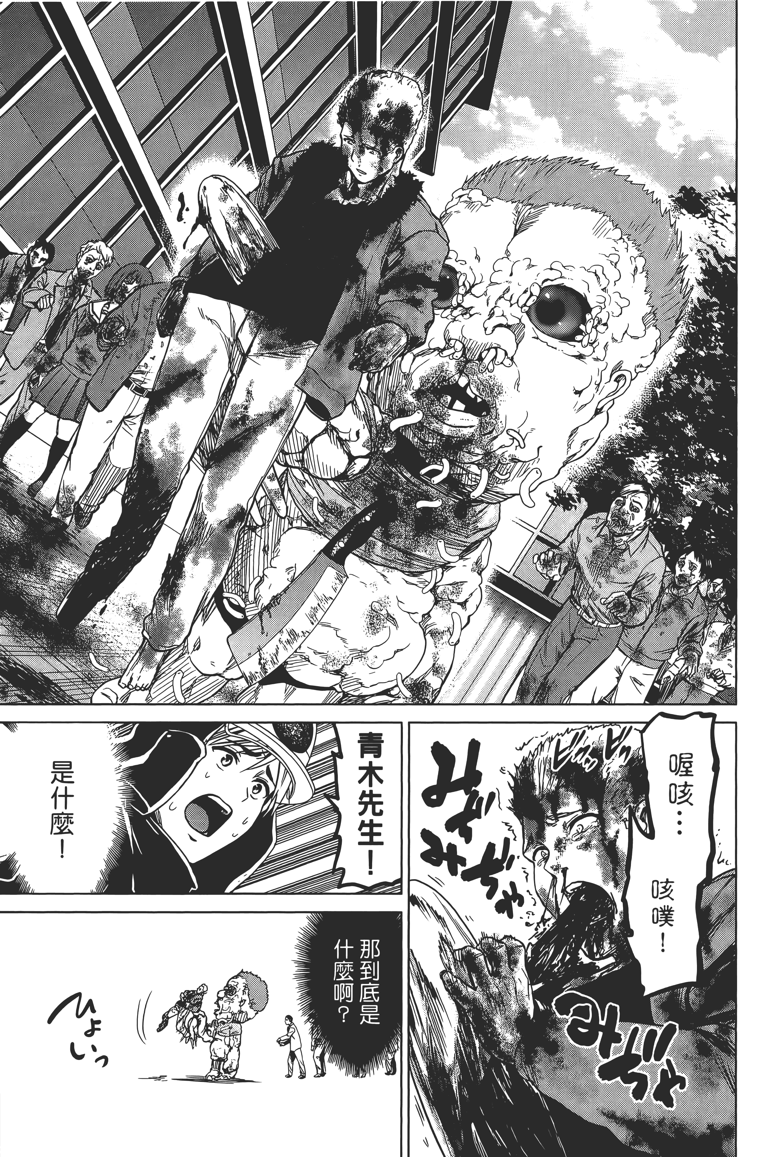 Page 187