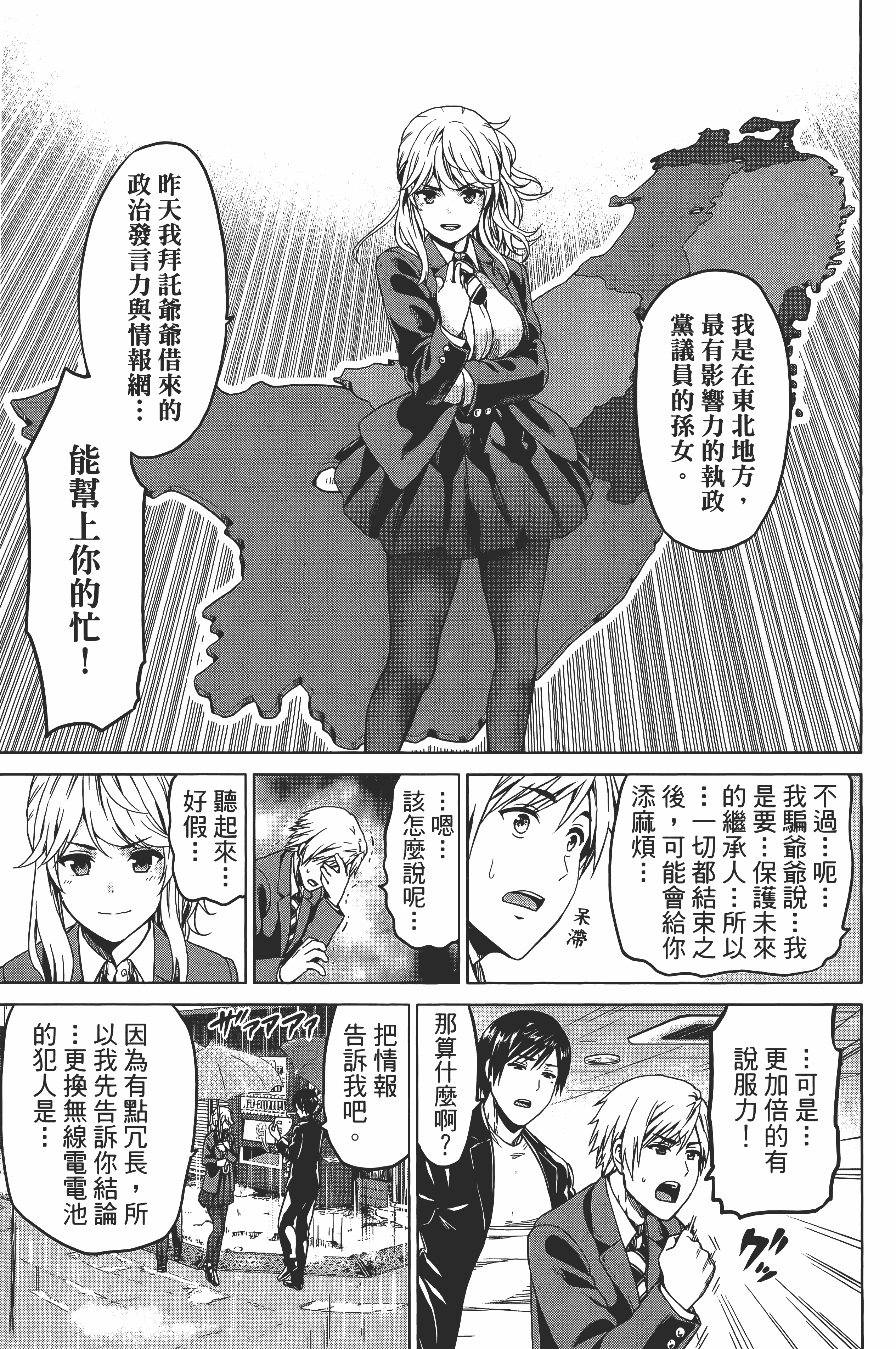 Page 59