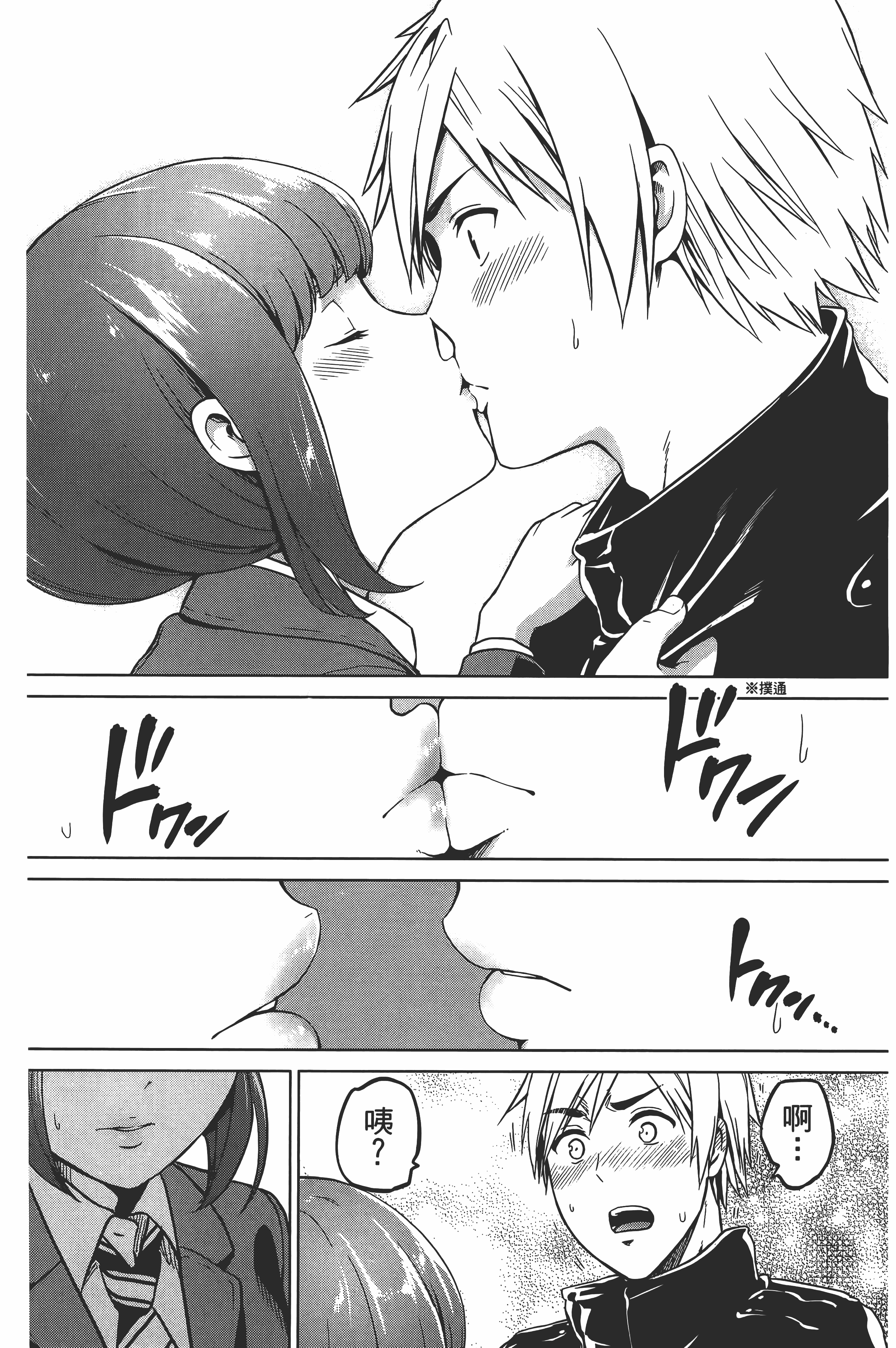 Page 98
