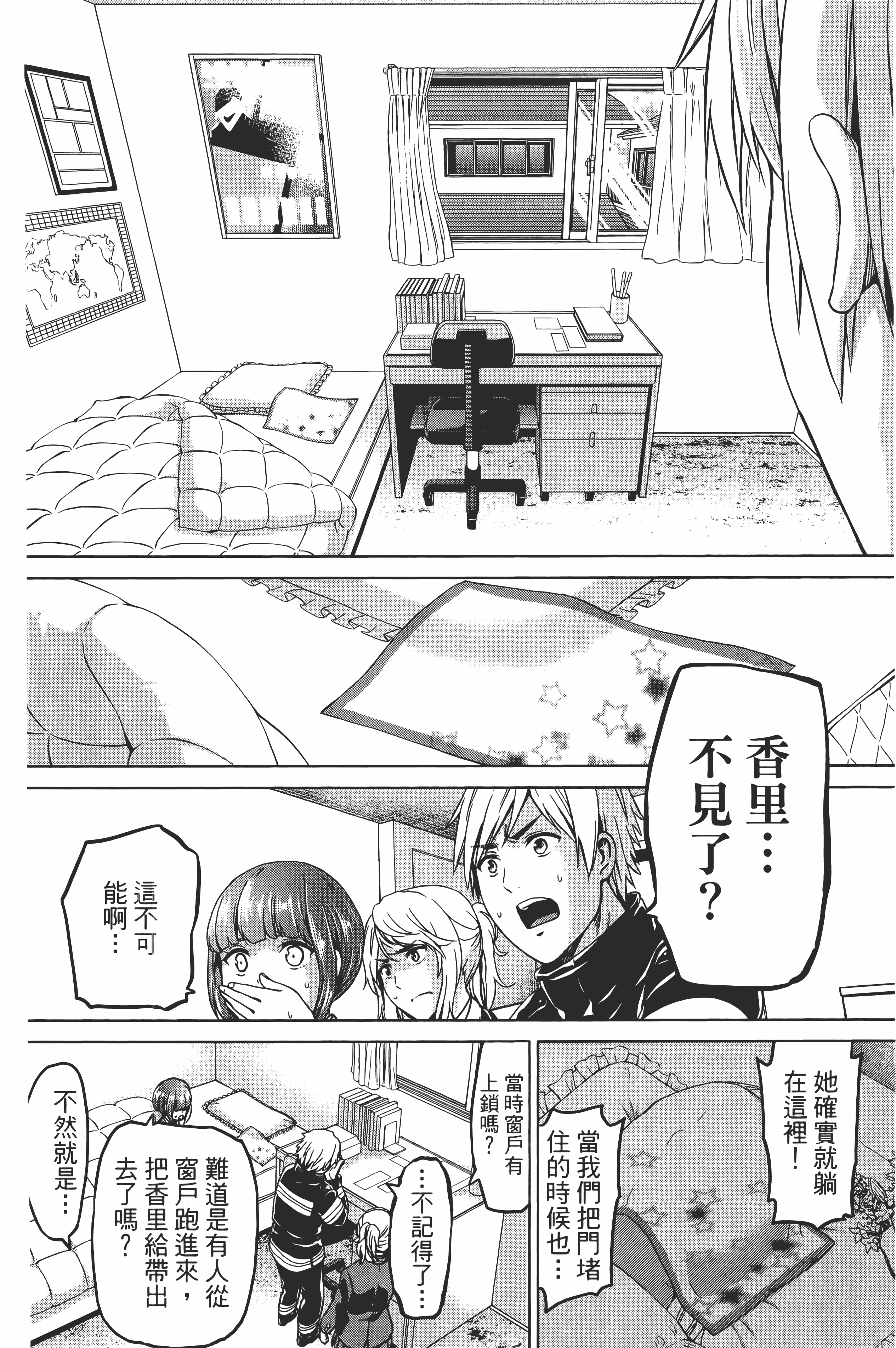 Page 100