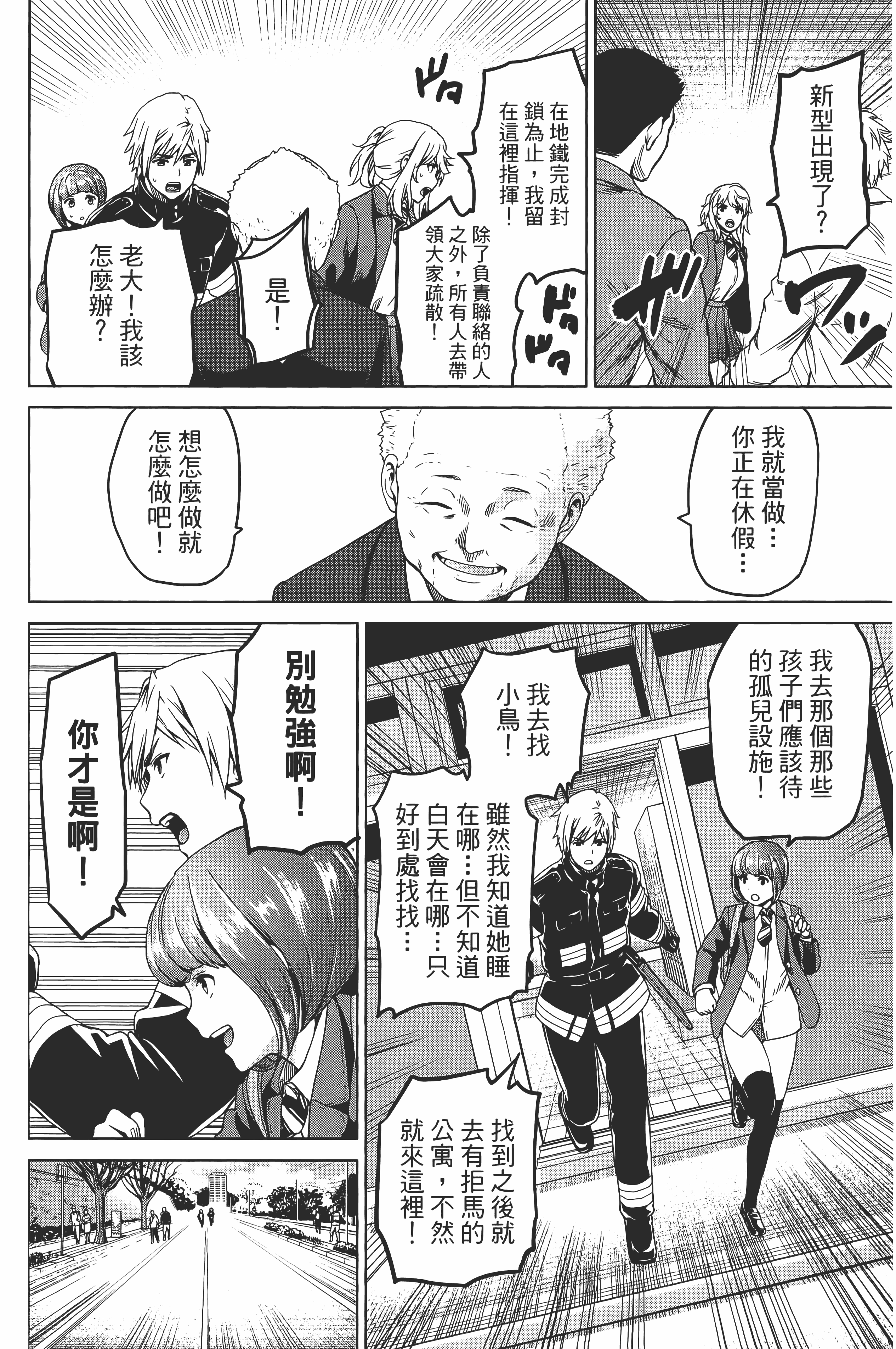 Page 110