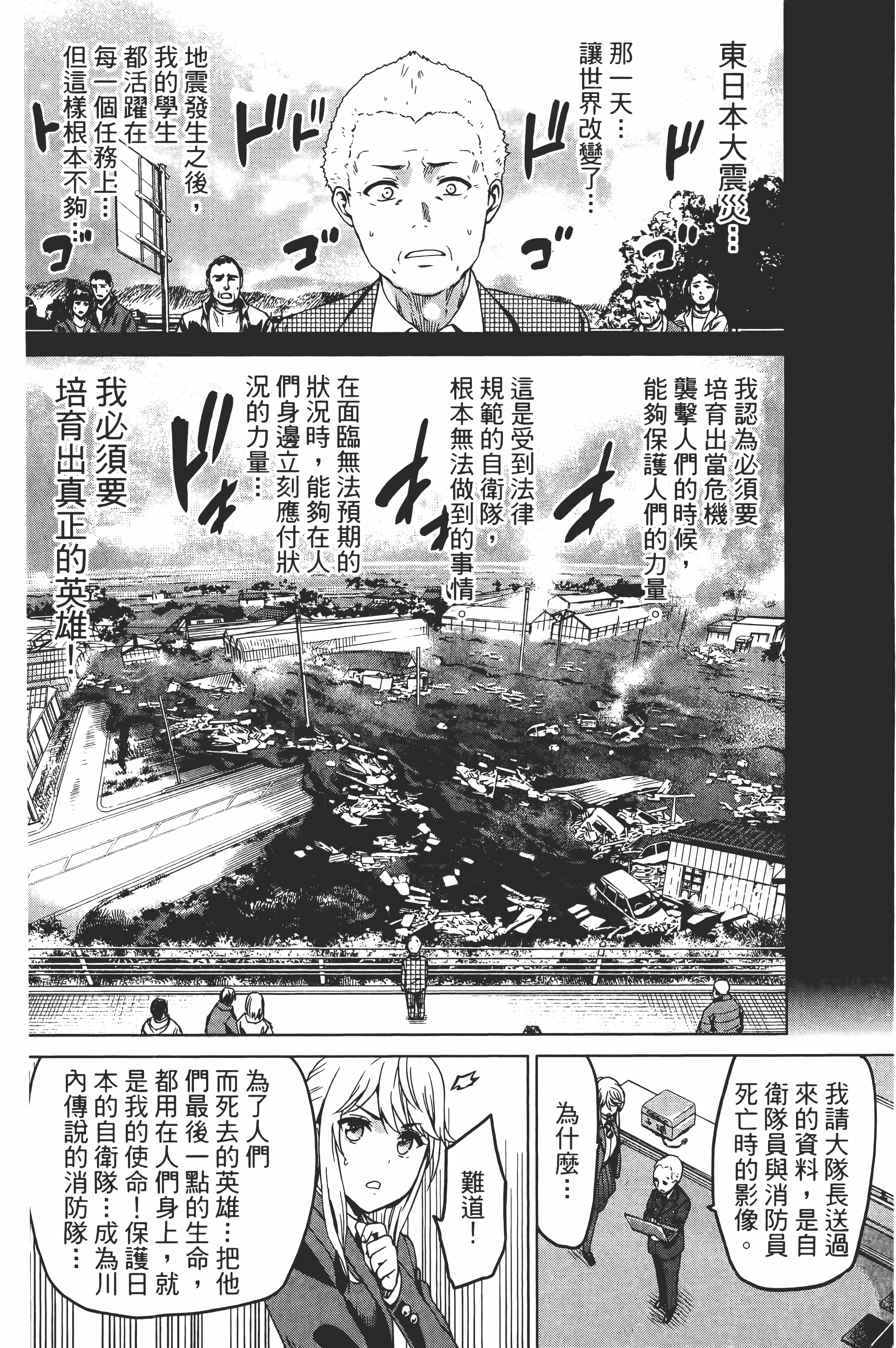 Page 136