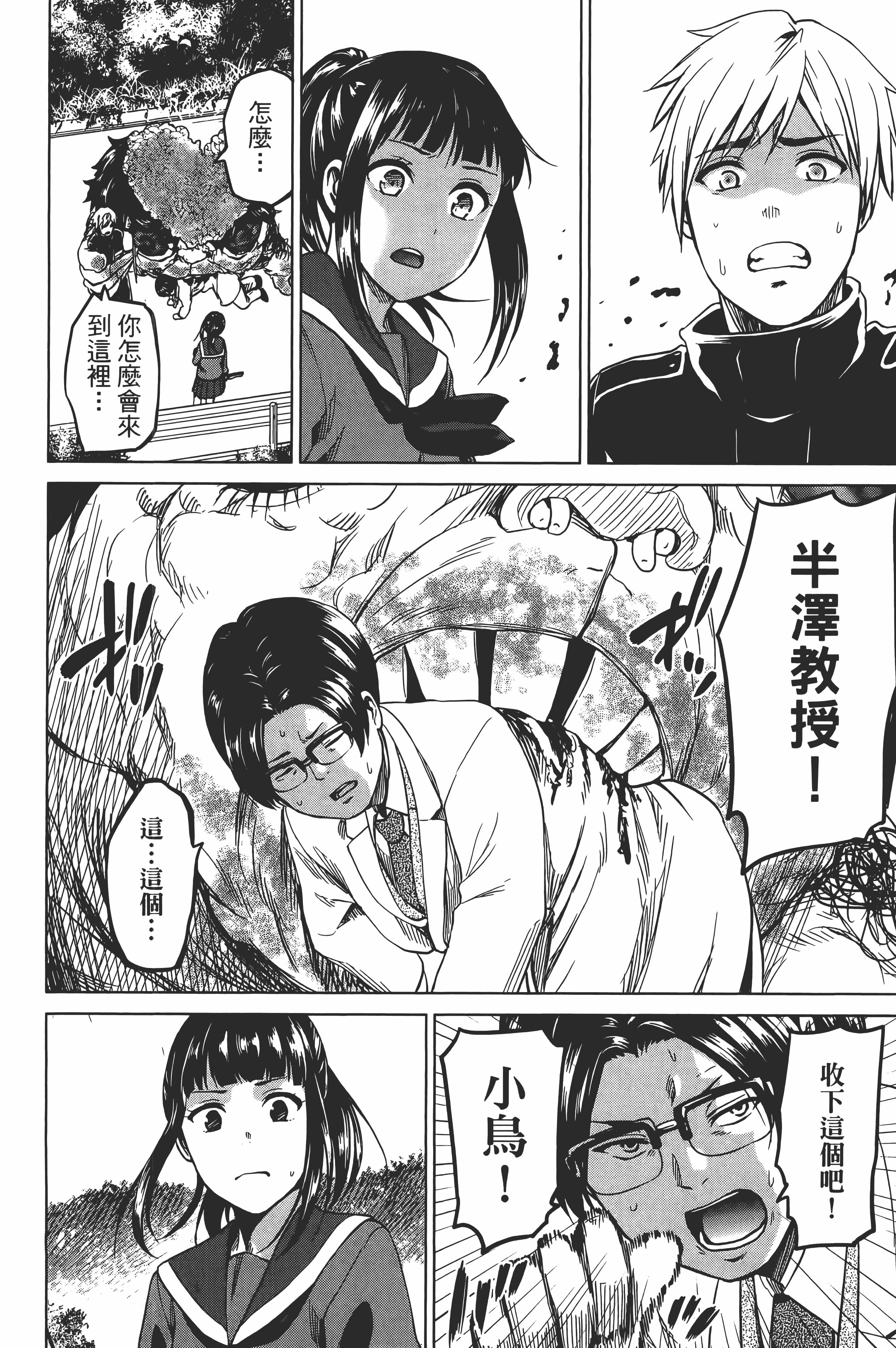 Page 148