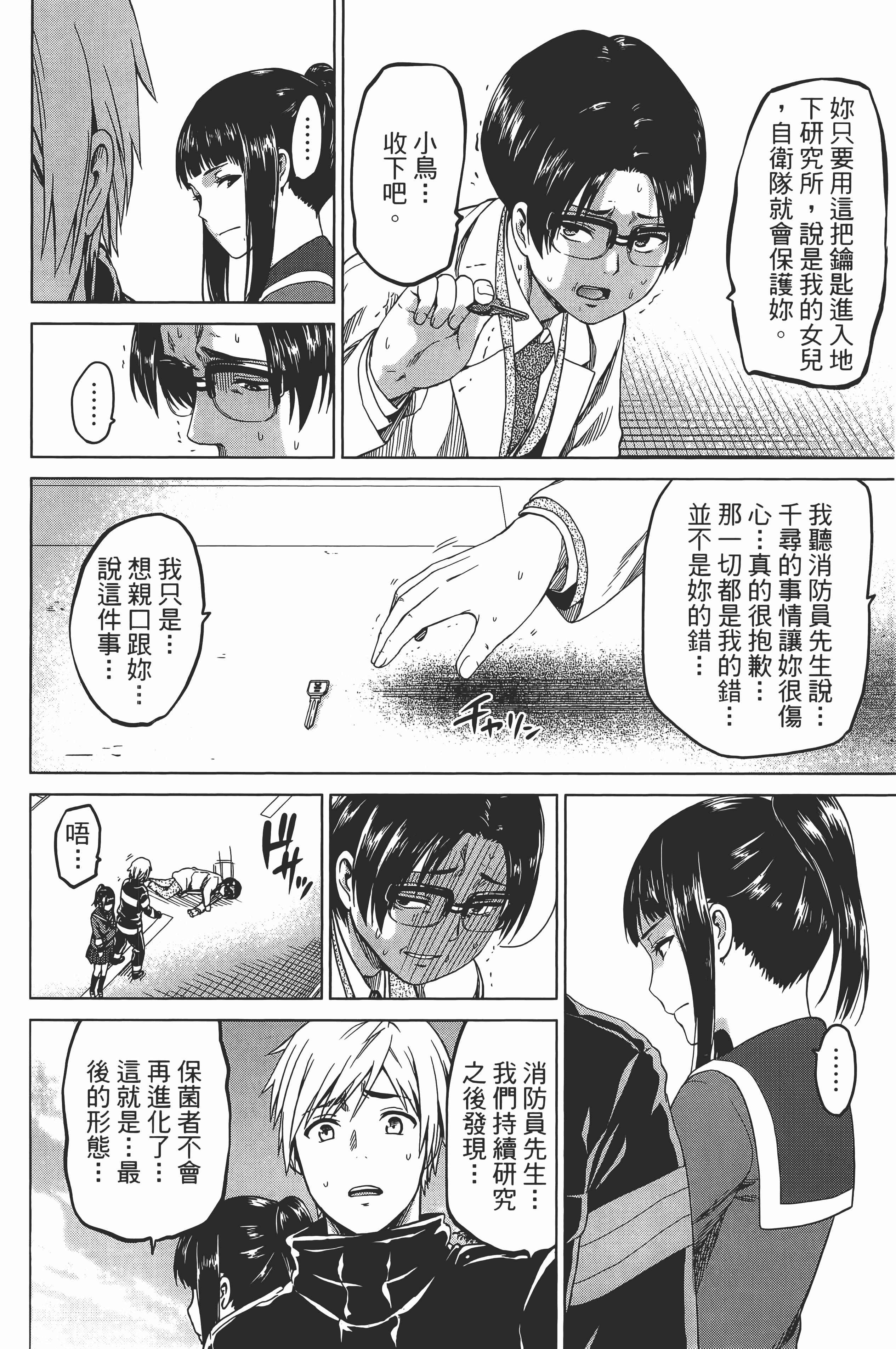 Page 150