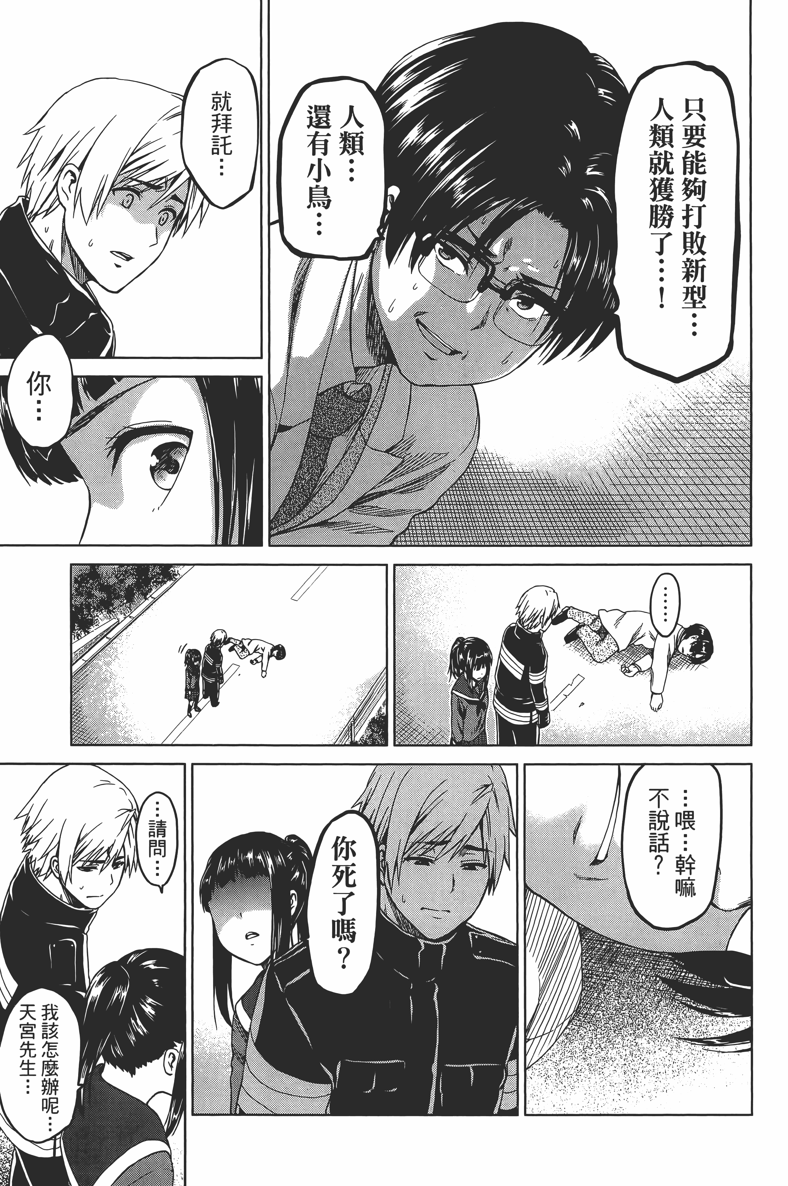 Page 151