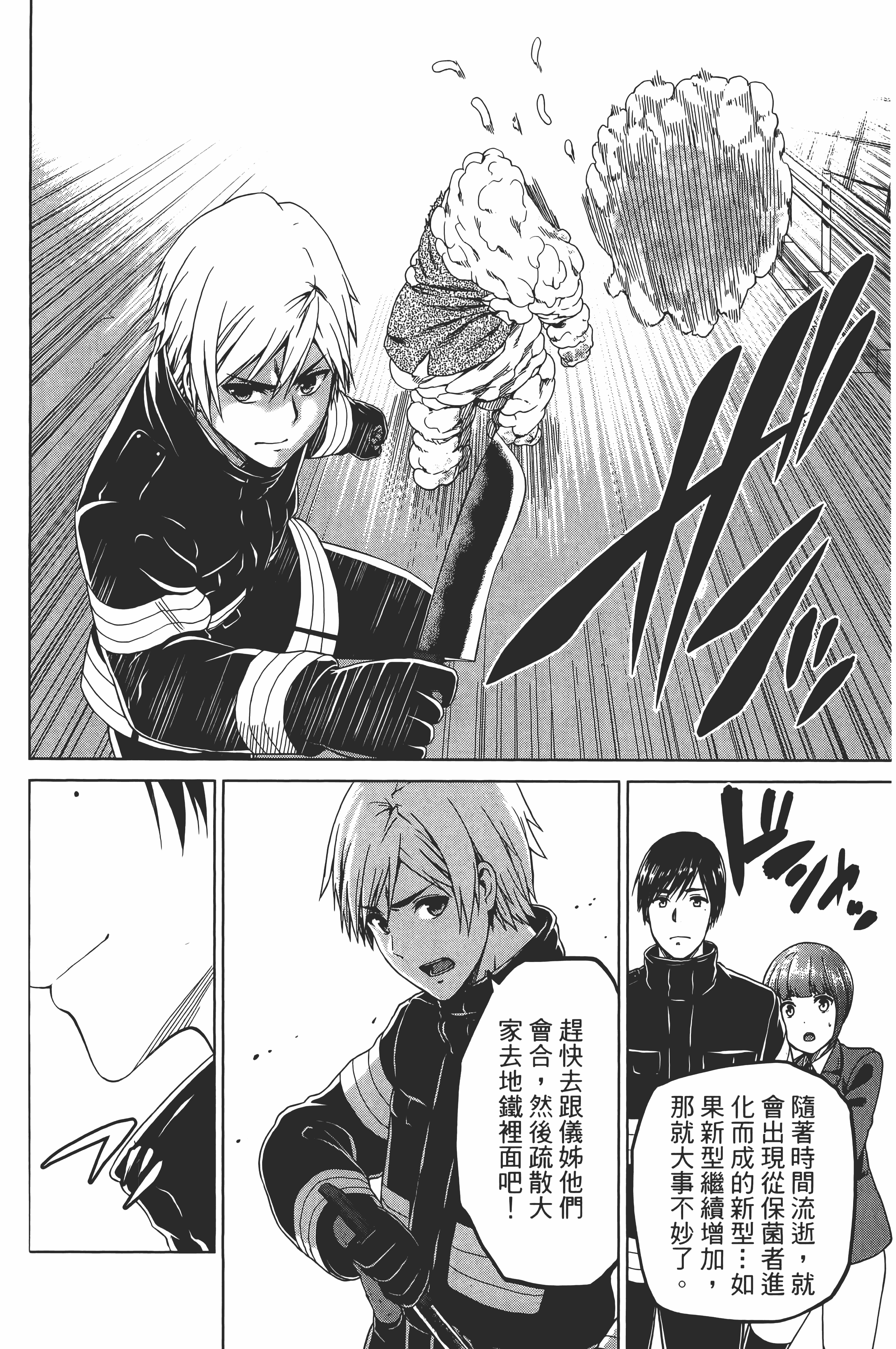 Page 156