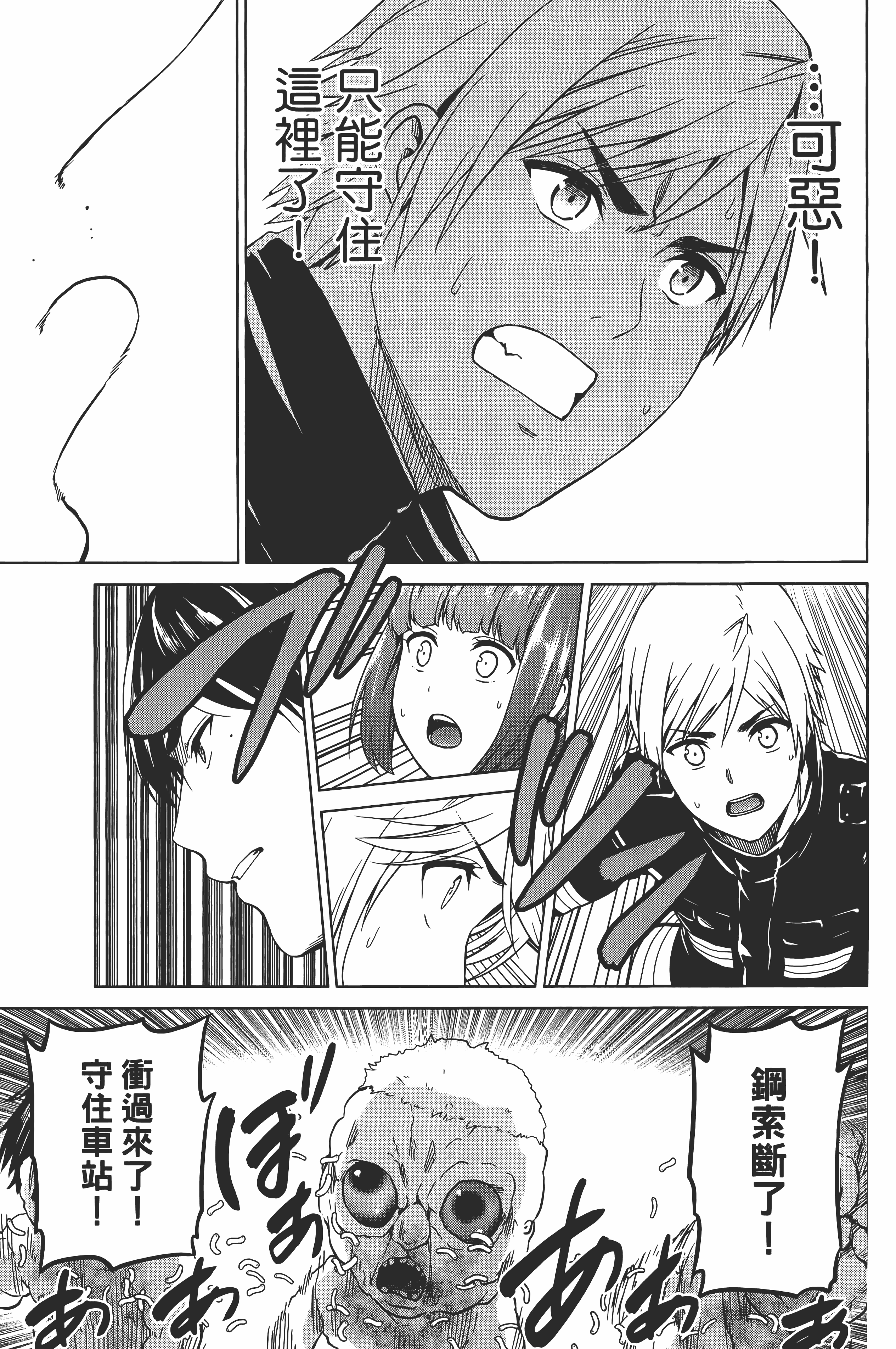 Page 163