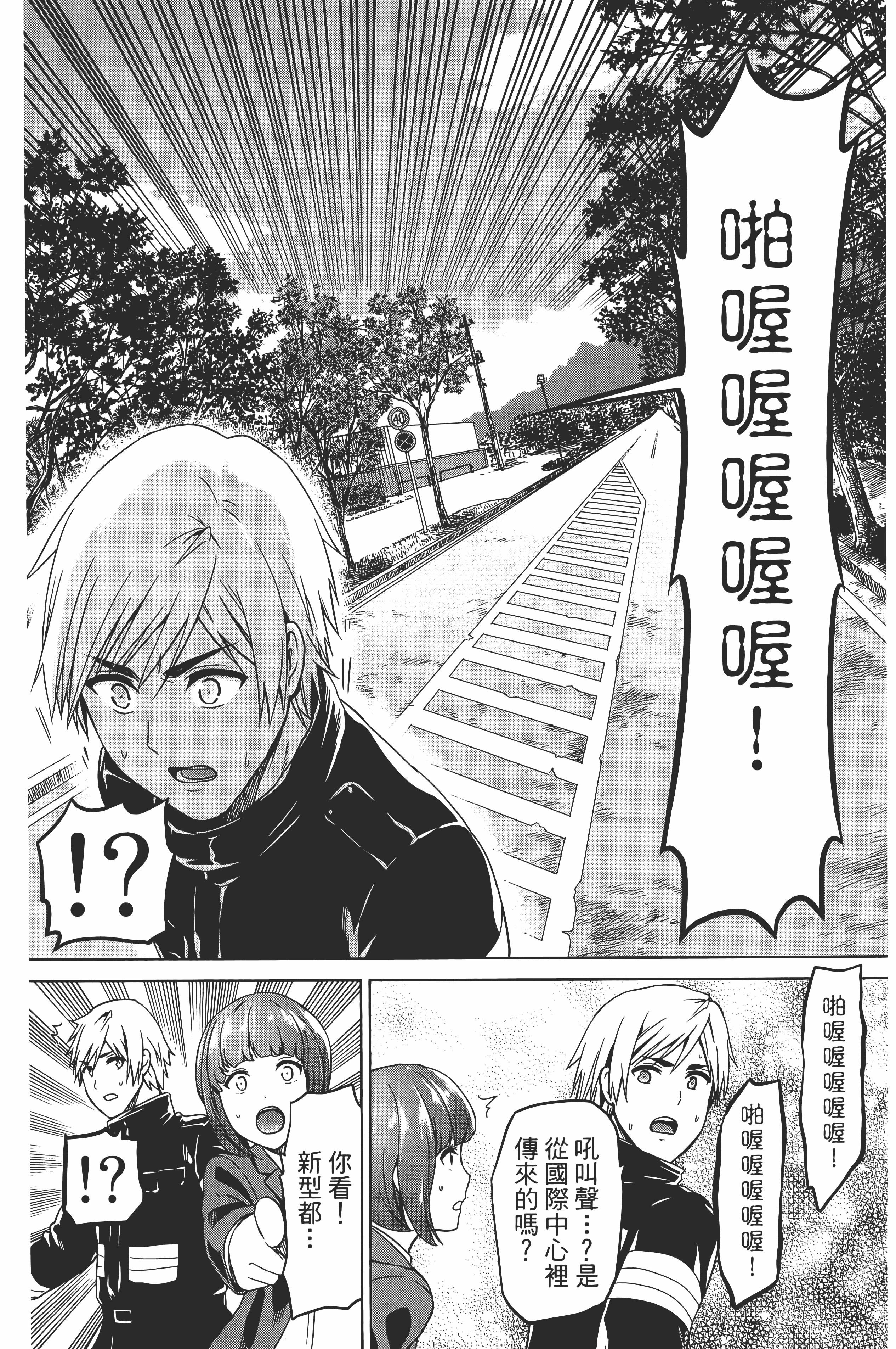 Page 166