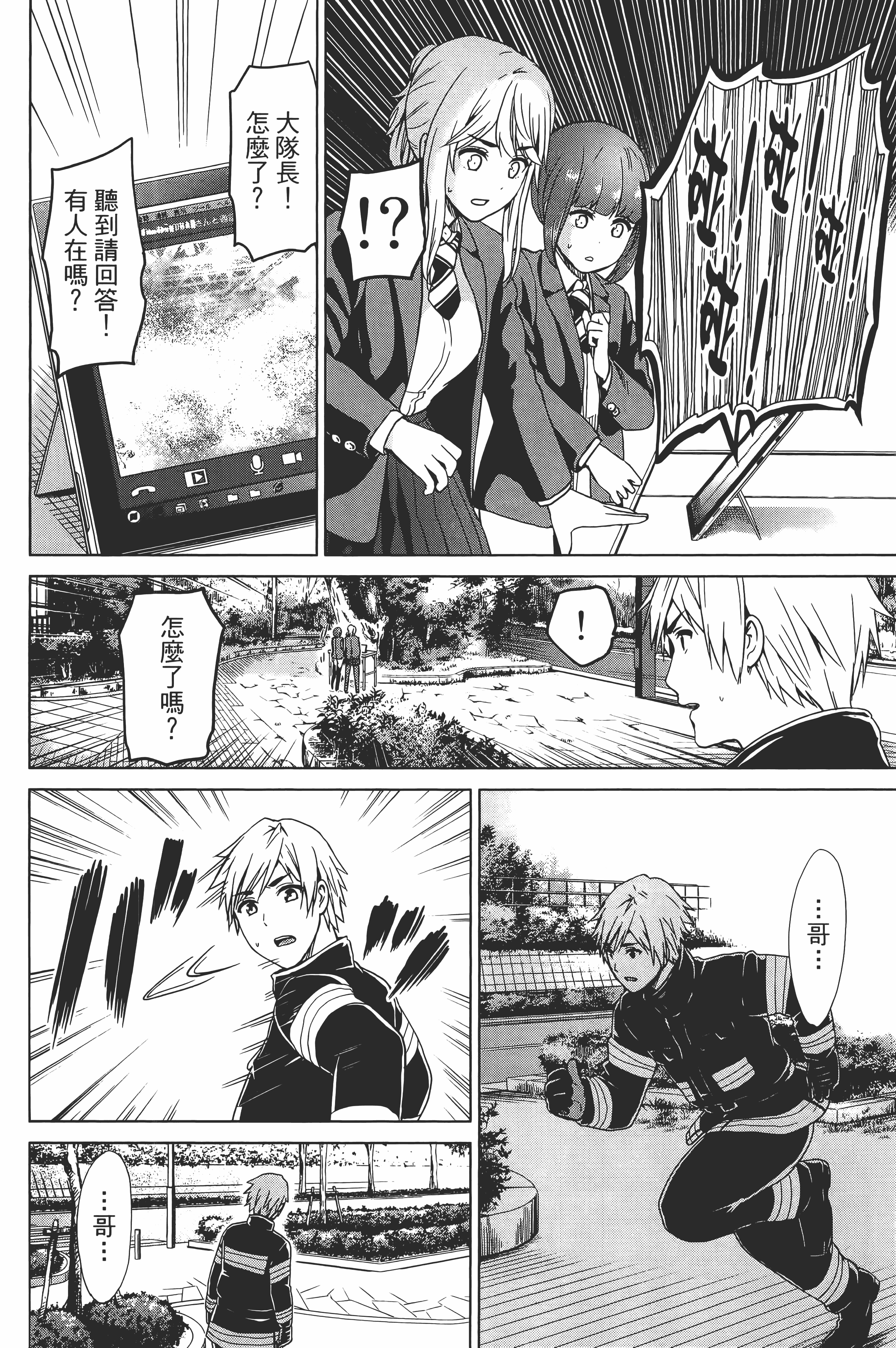 Page 174