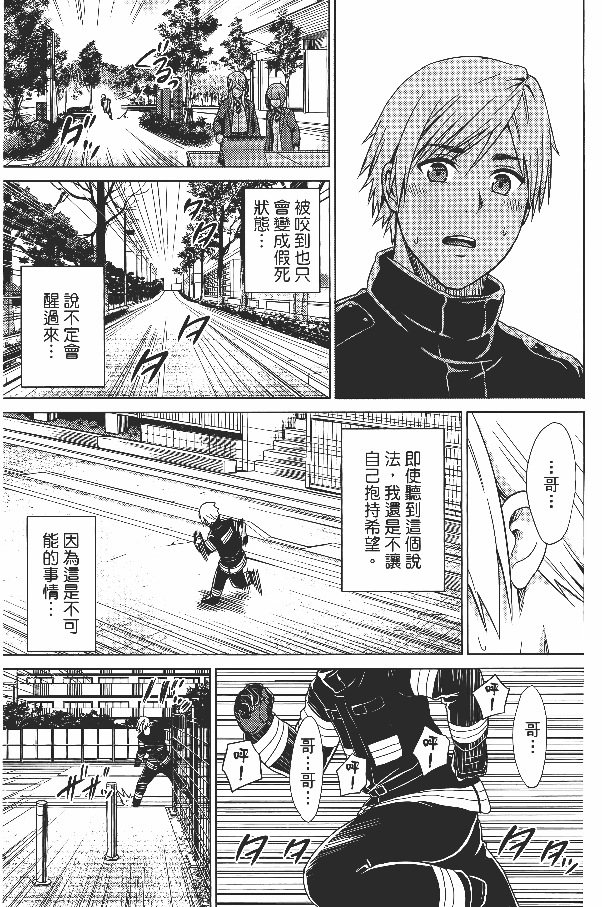 Page 175