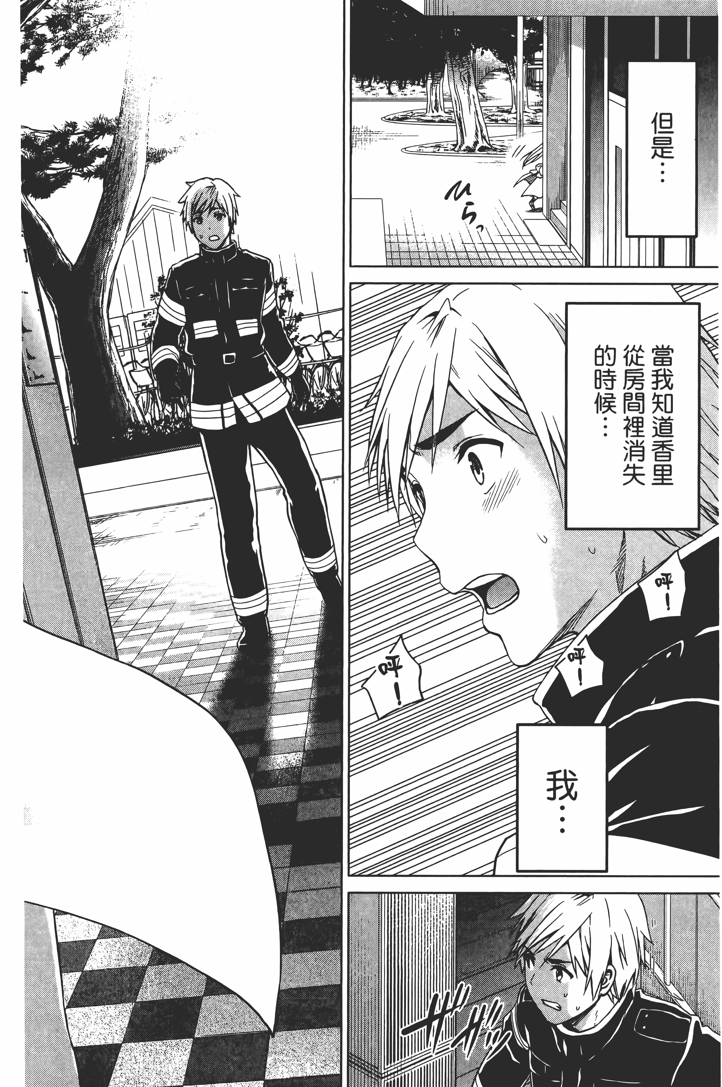 Page 176