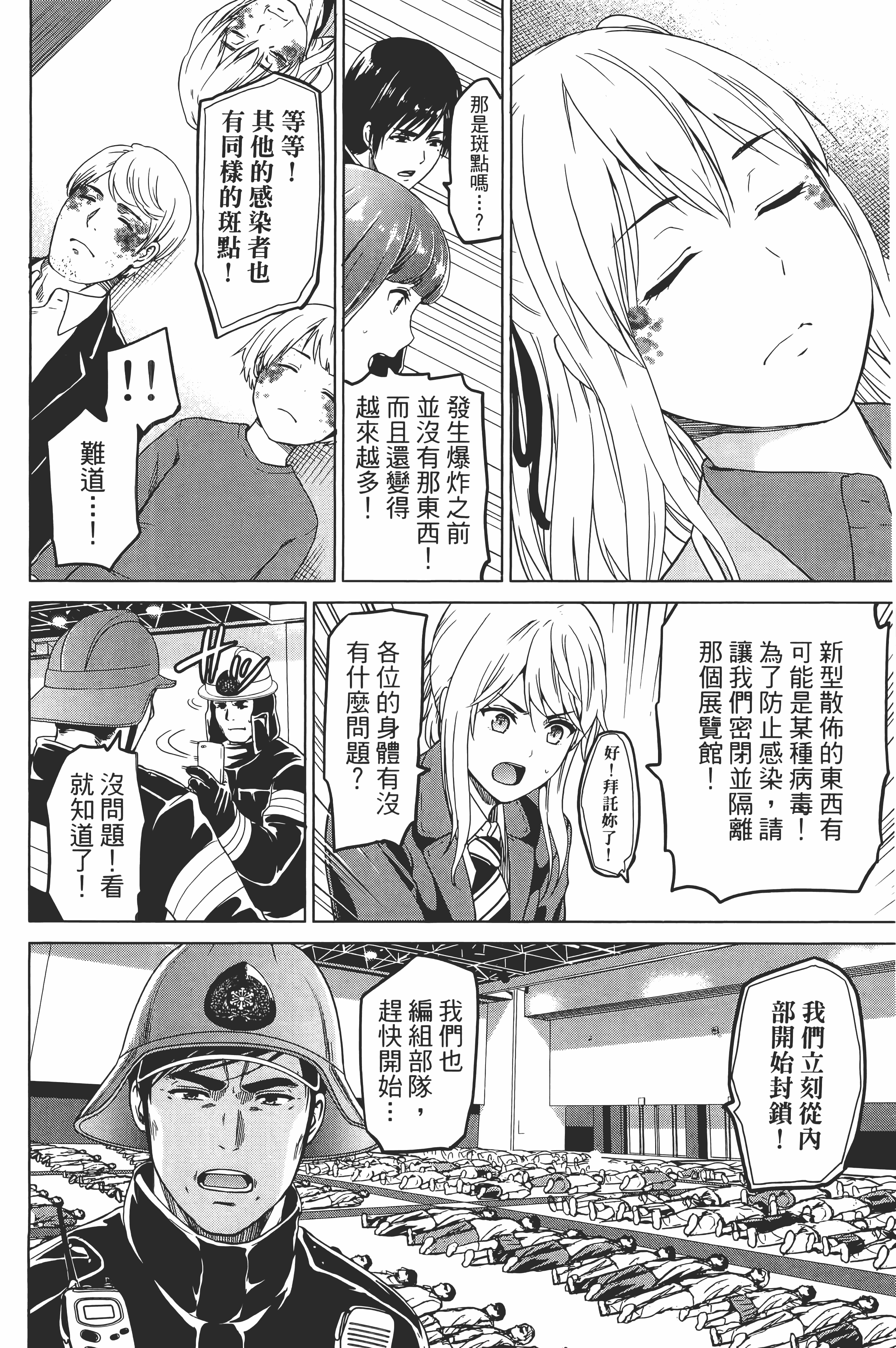 Page 178