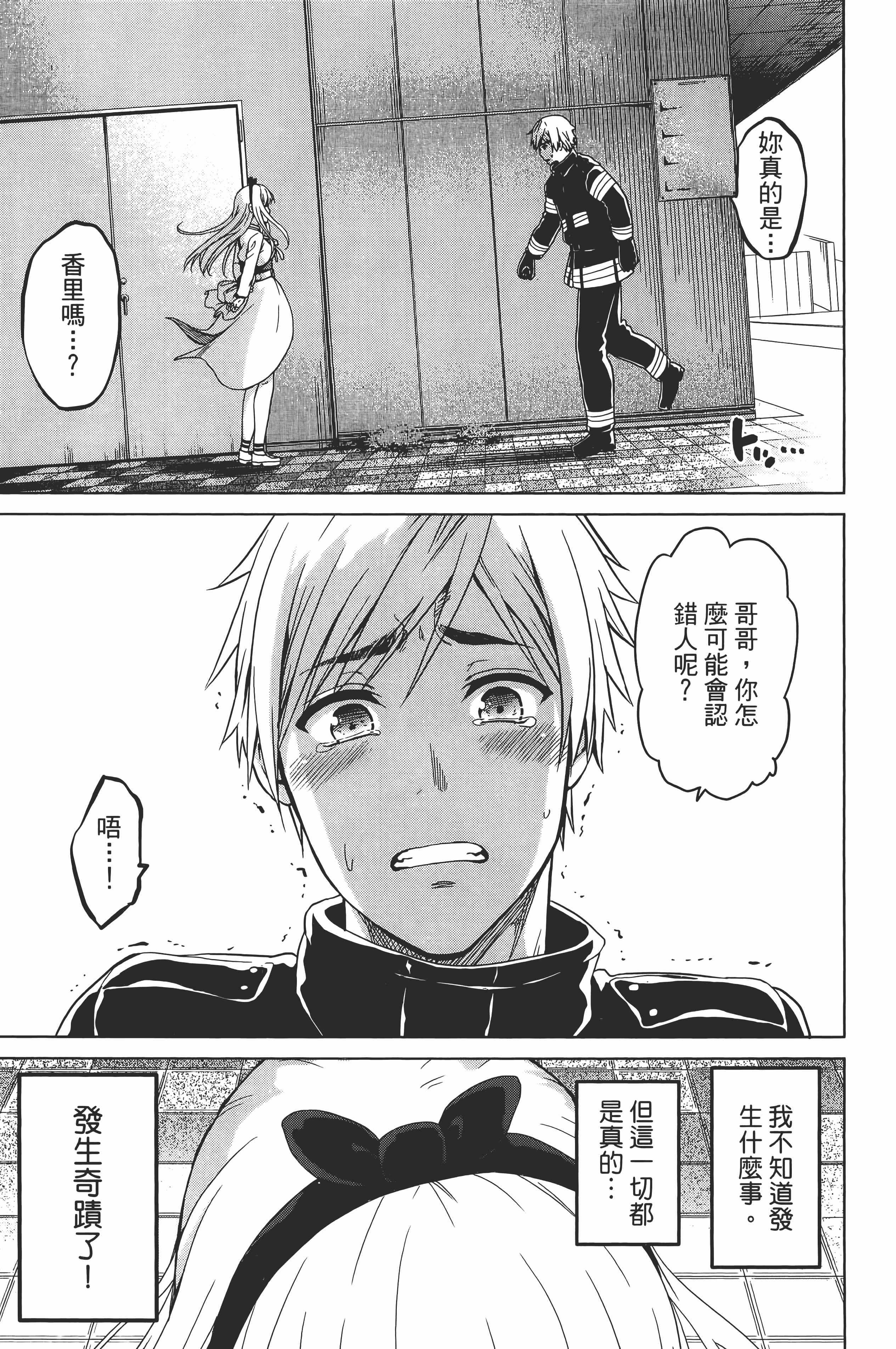 Page 183