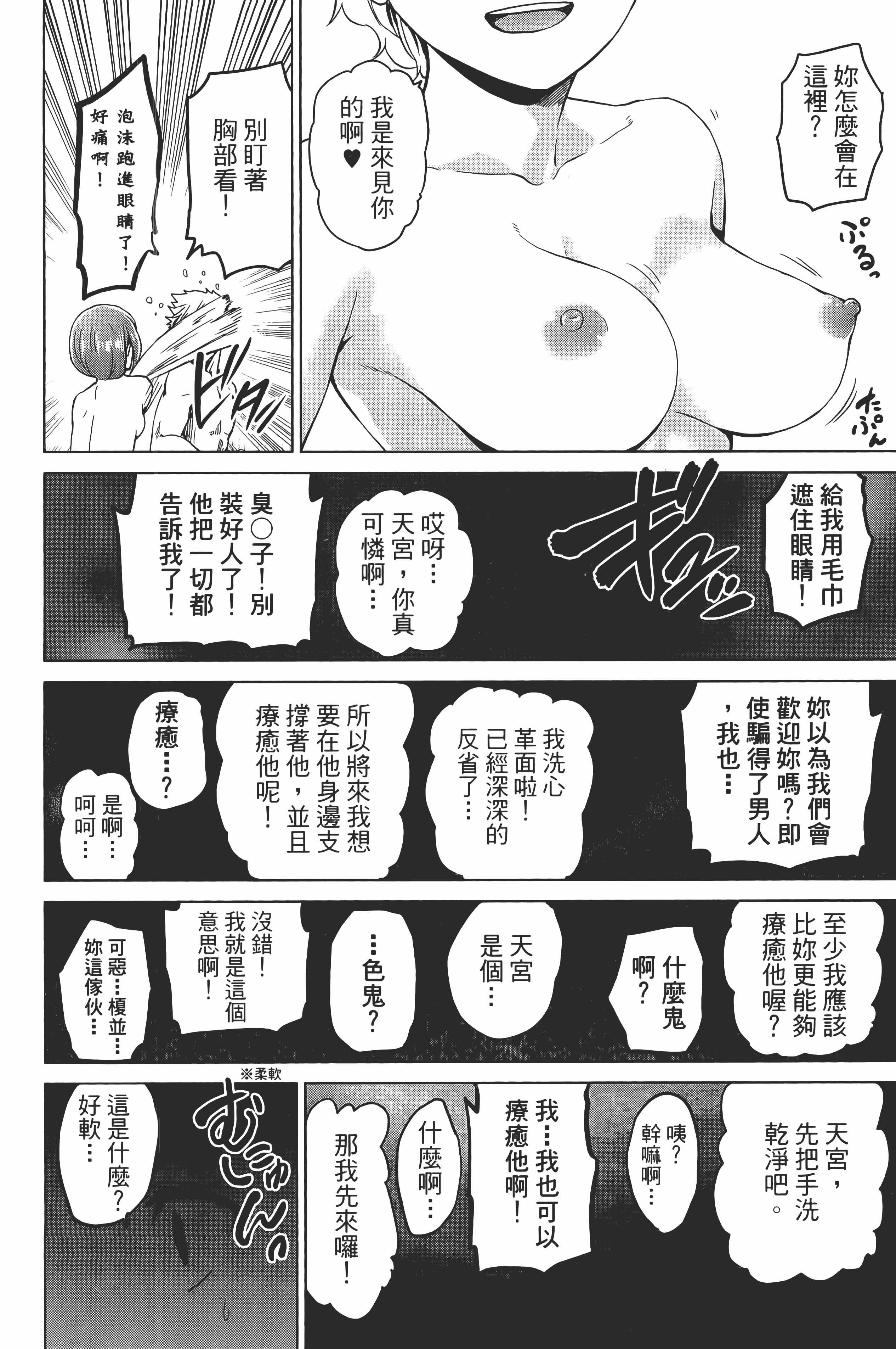 Page 186