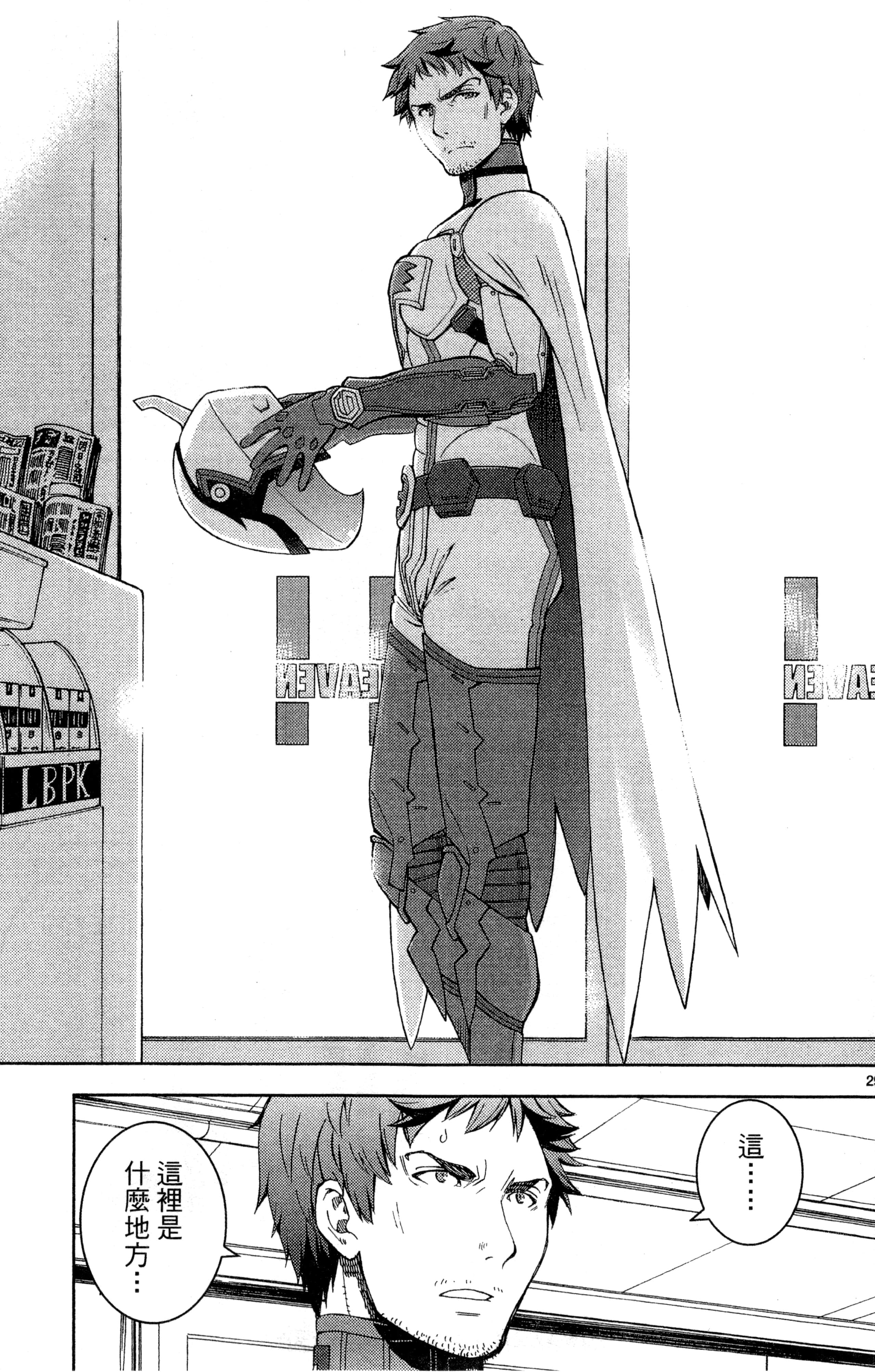 Page 32