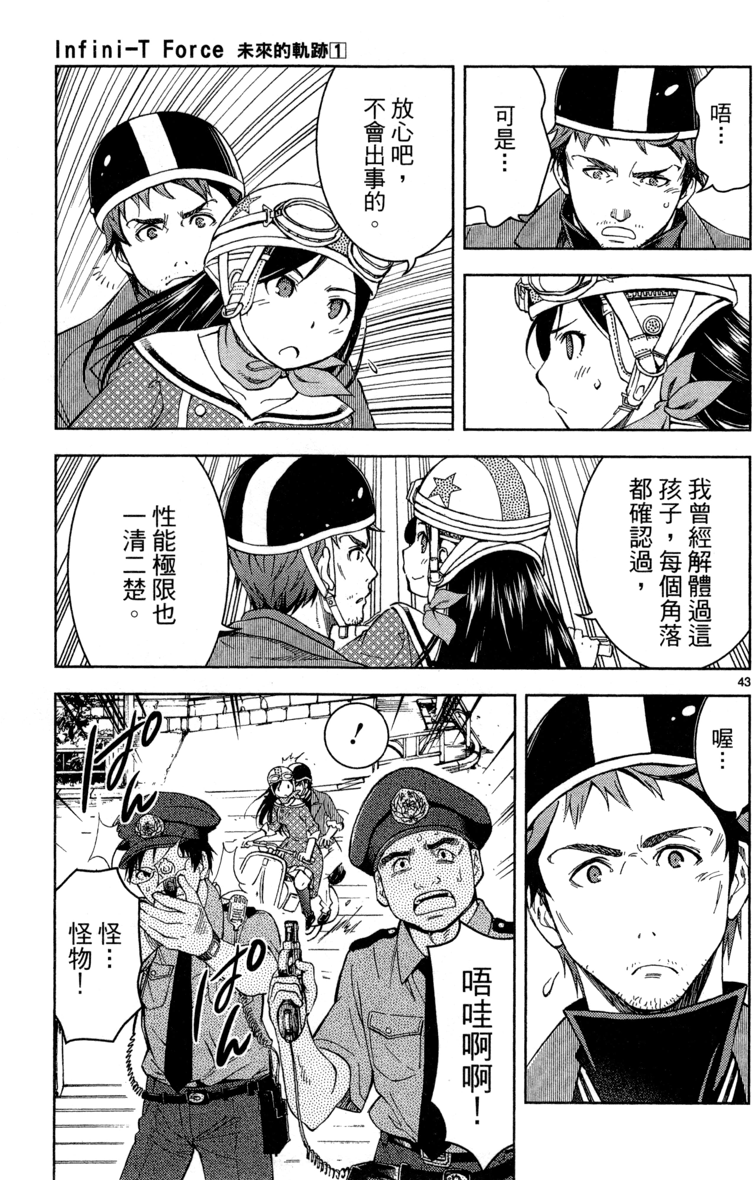 Page 46