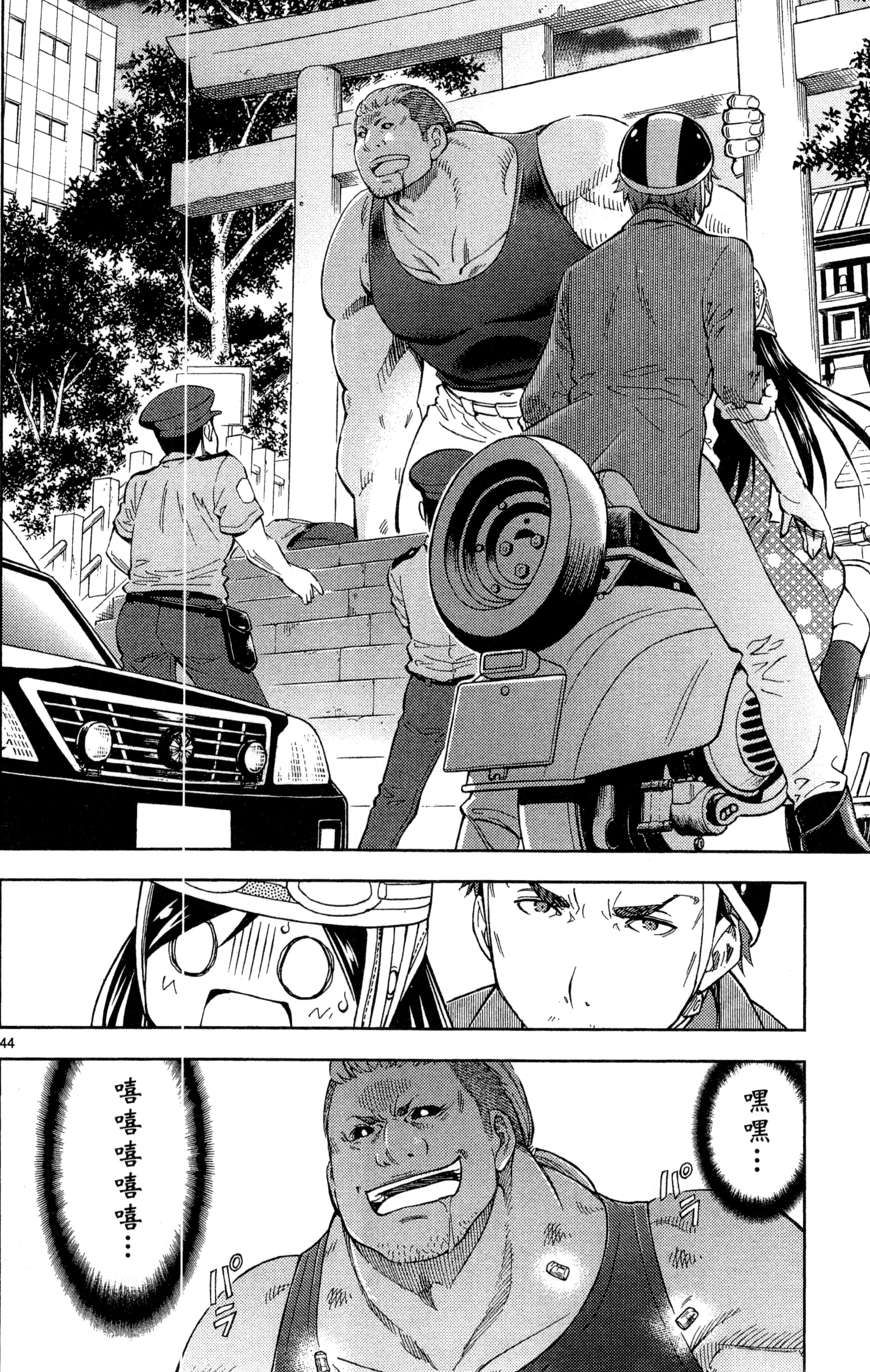 Page 47