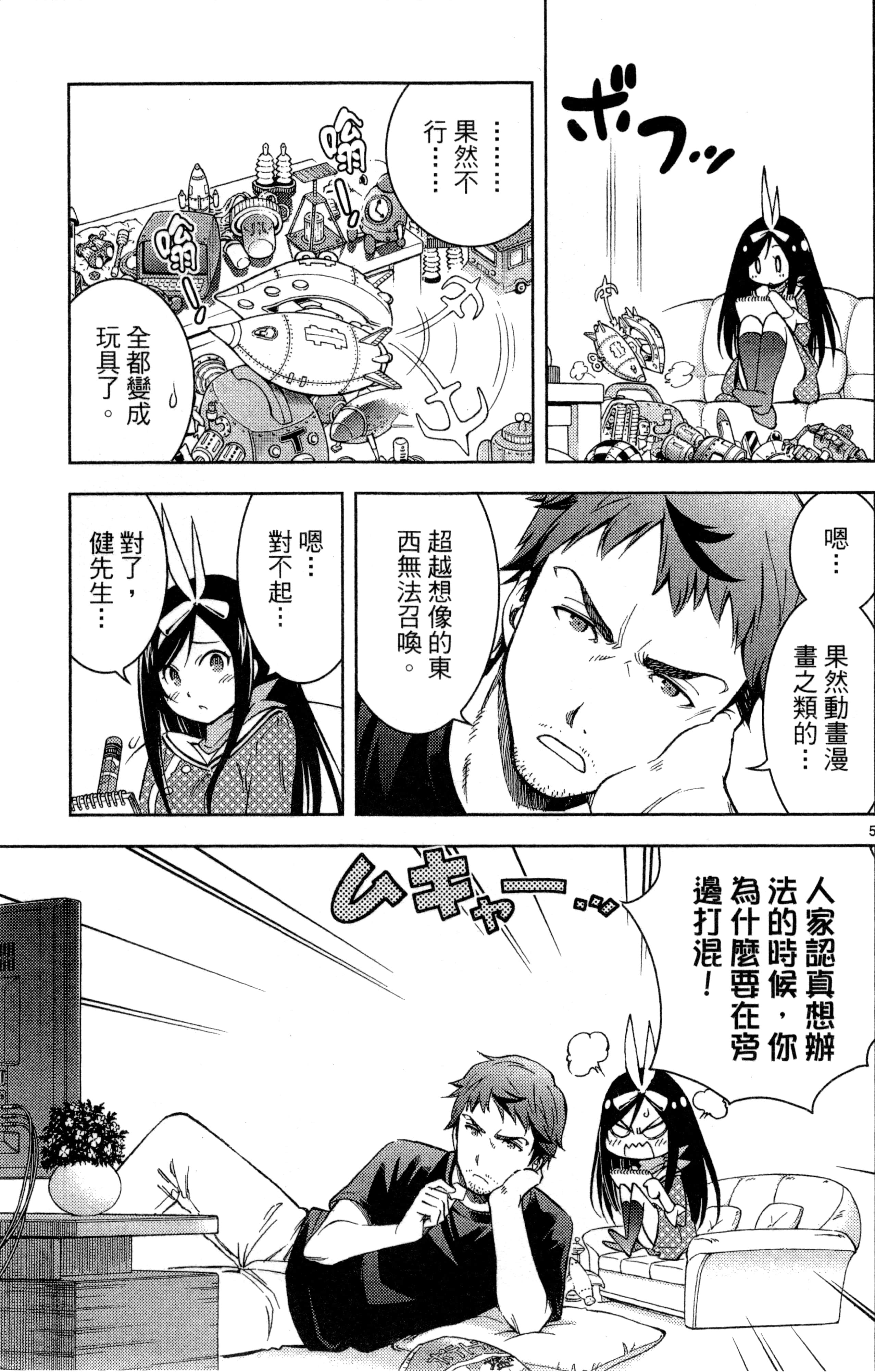 Page 72