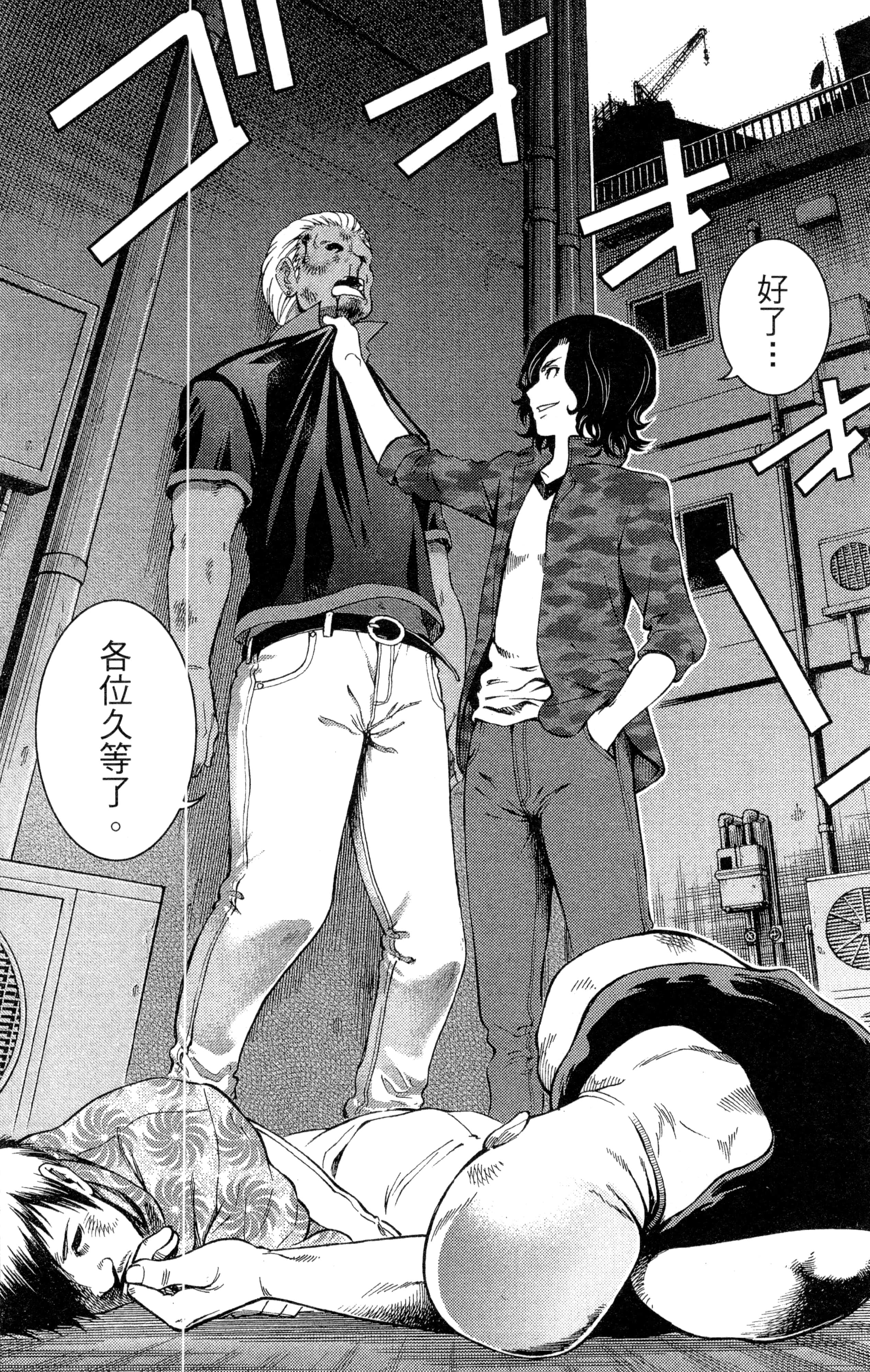 Page 93