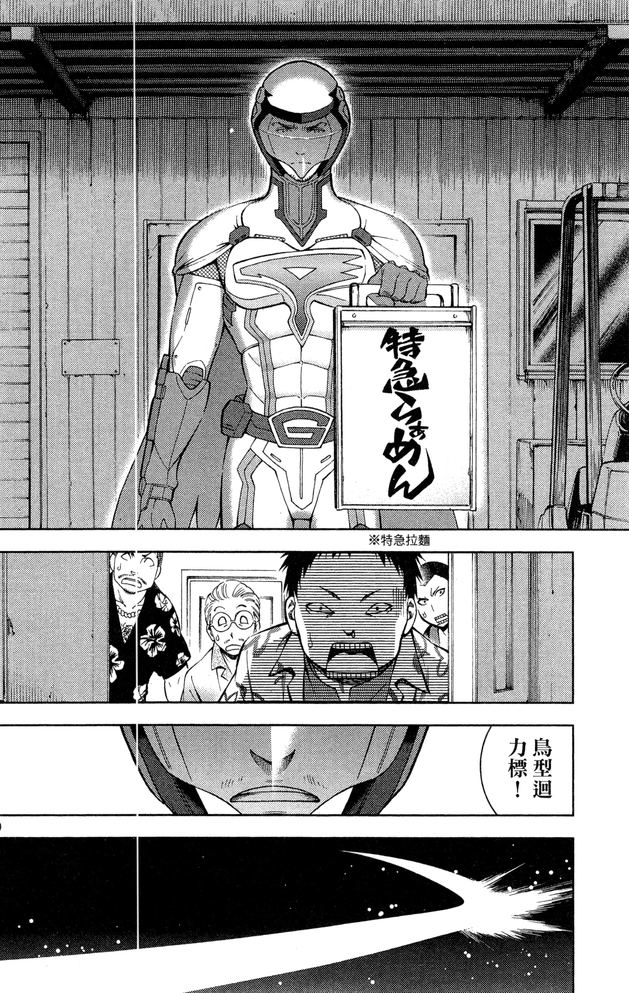 Page 97