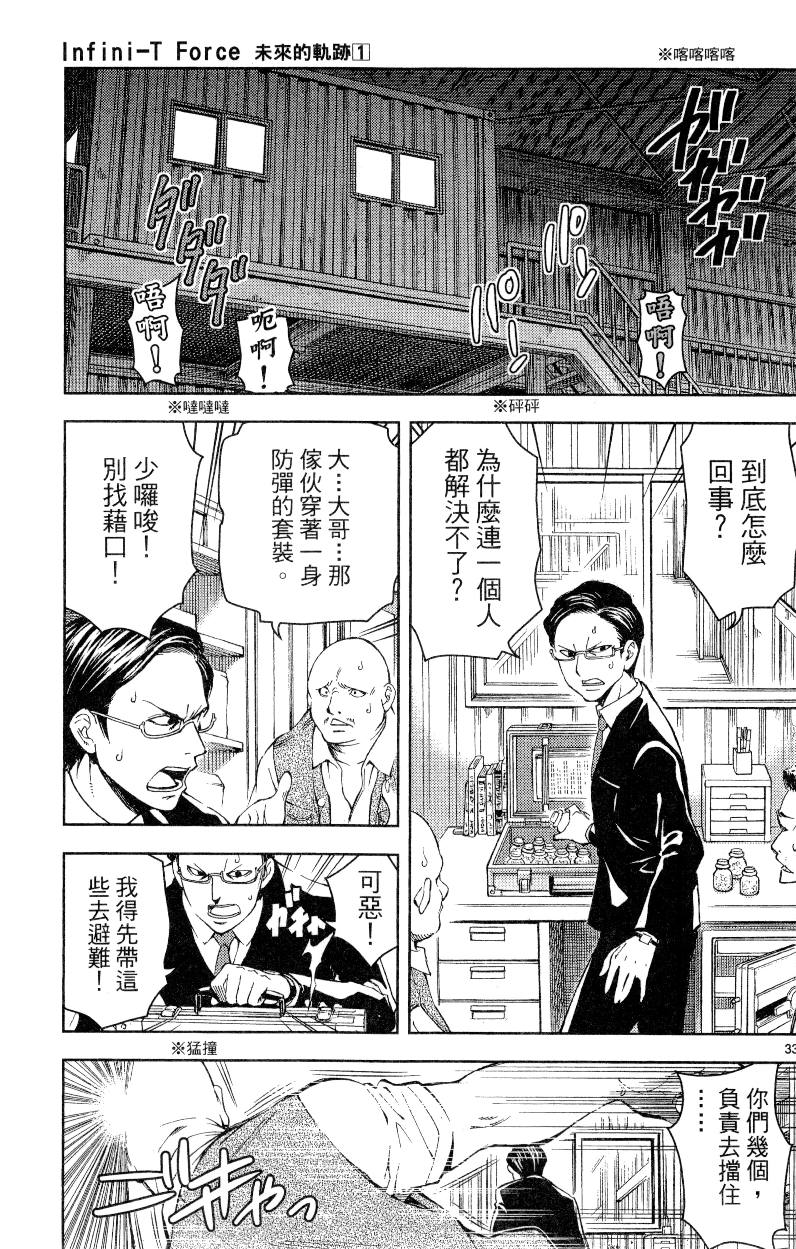 Page 100