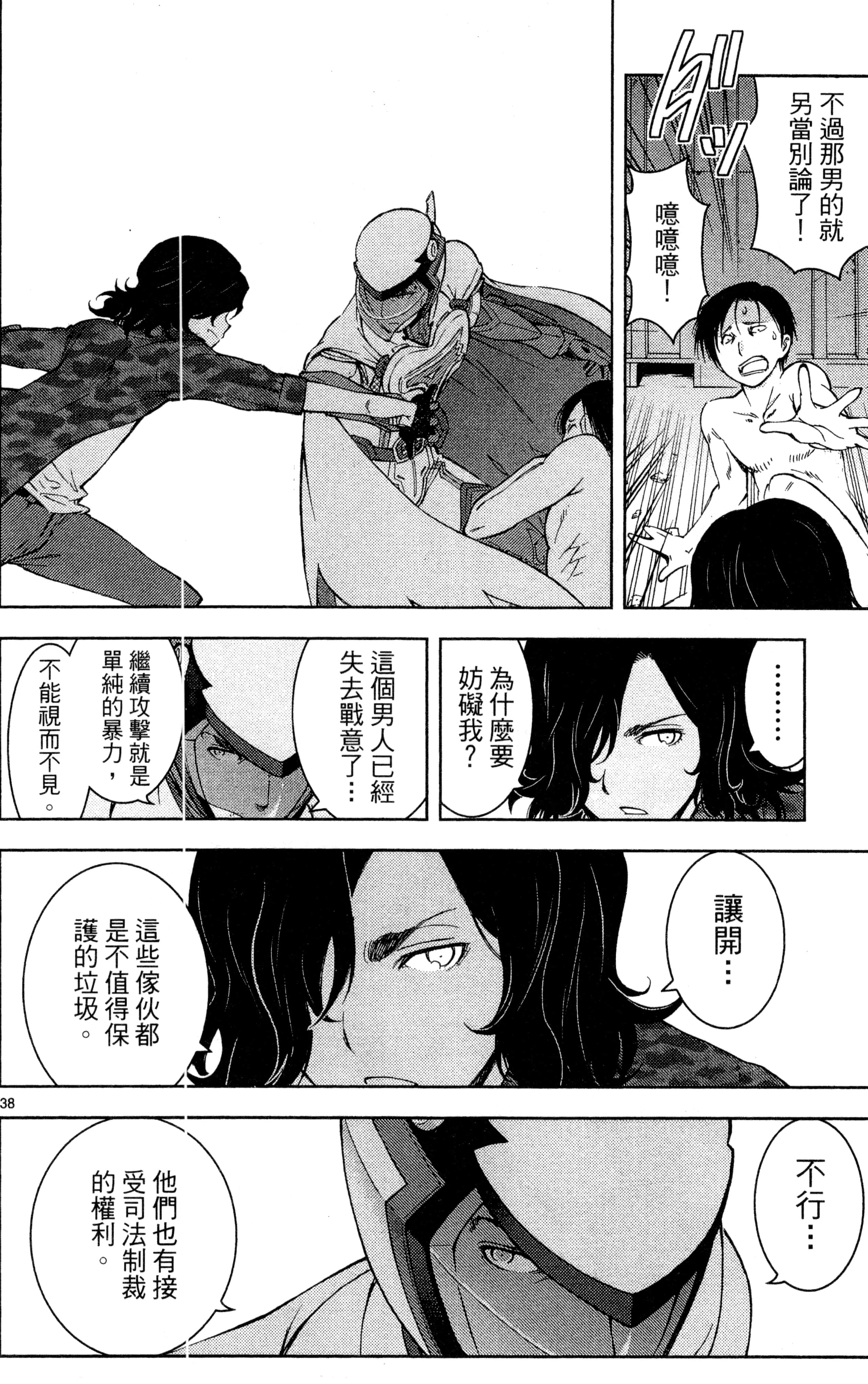 Page 105
