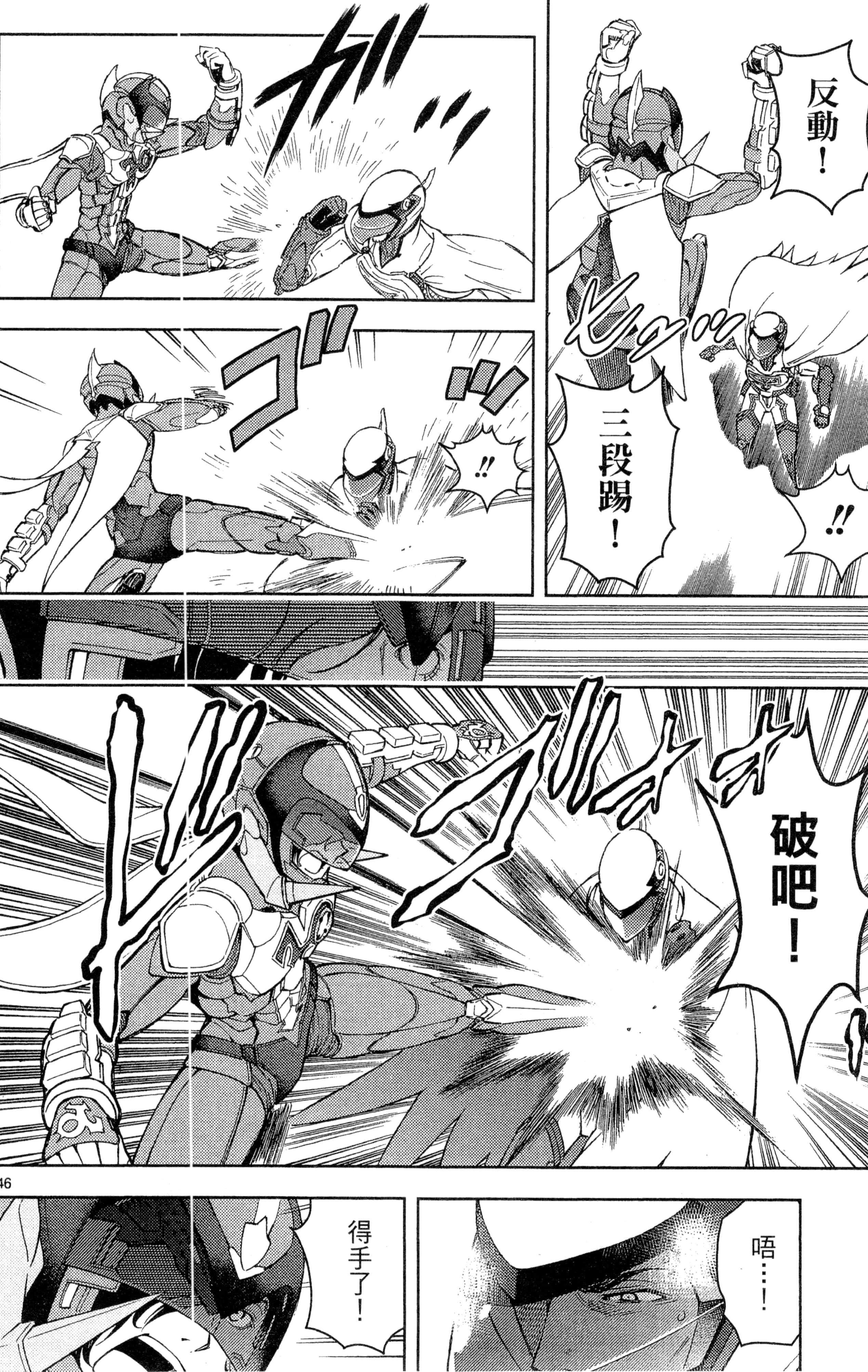 Page 113