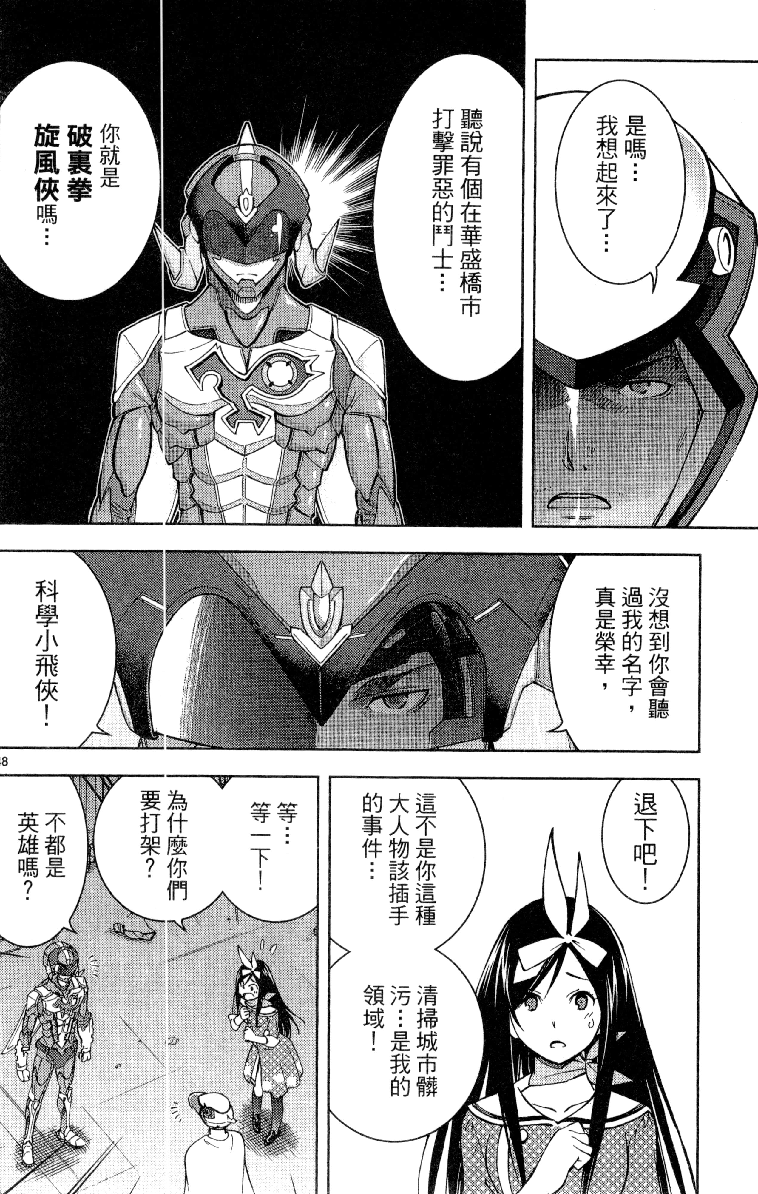 Page 115