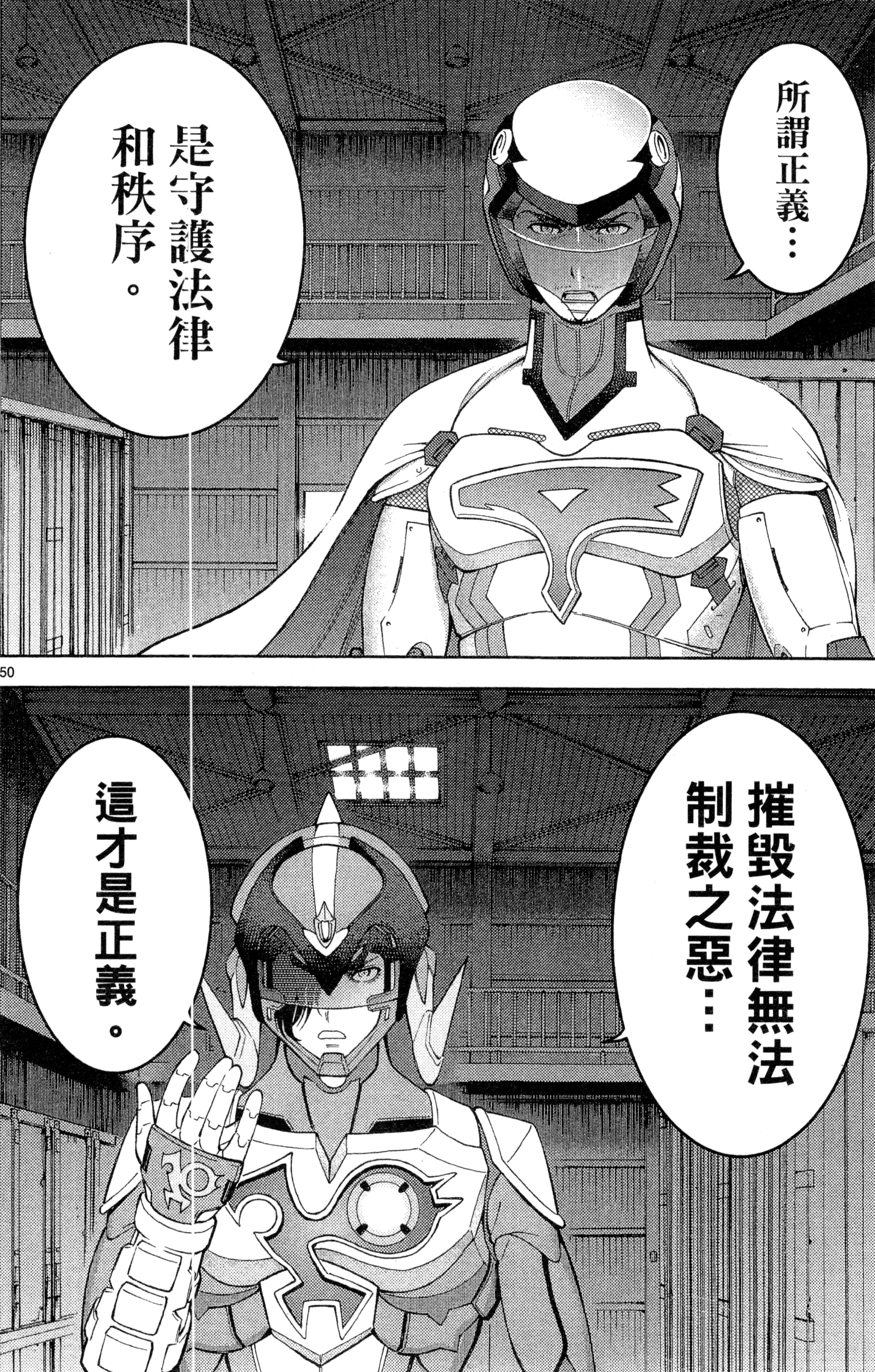 Page 117