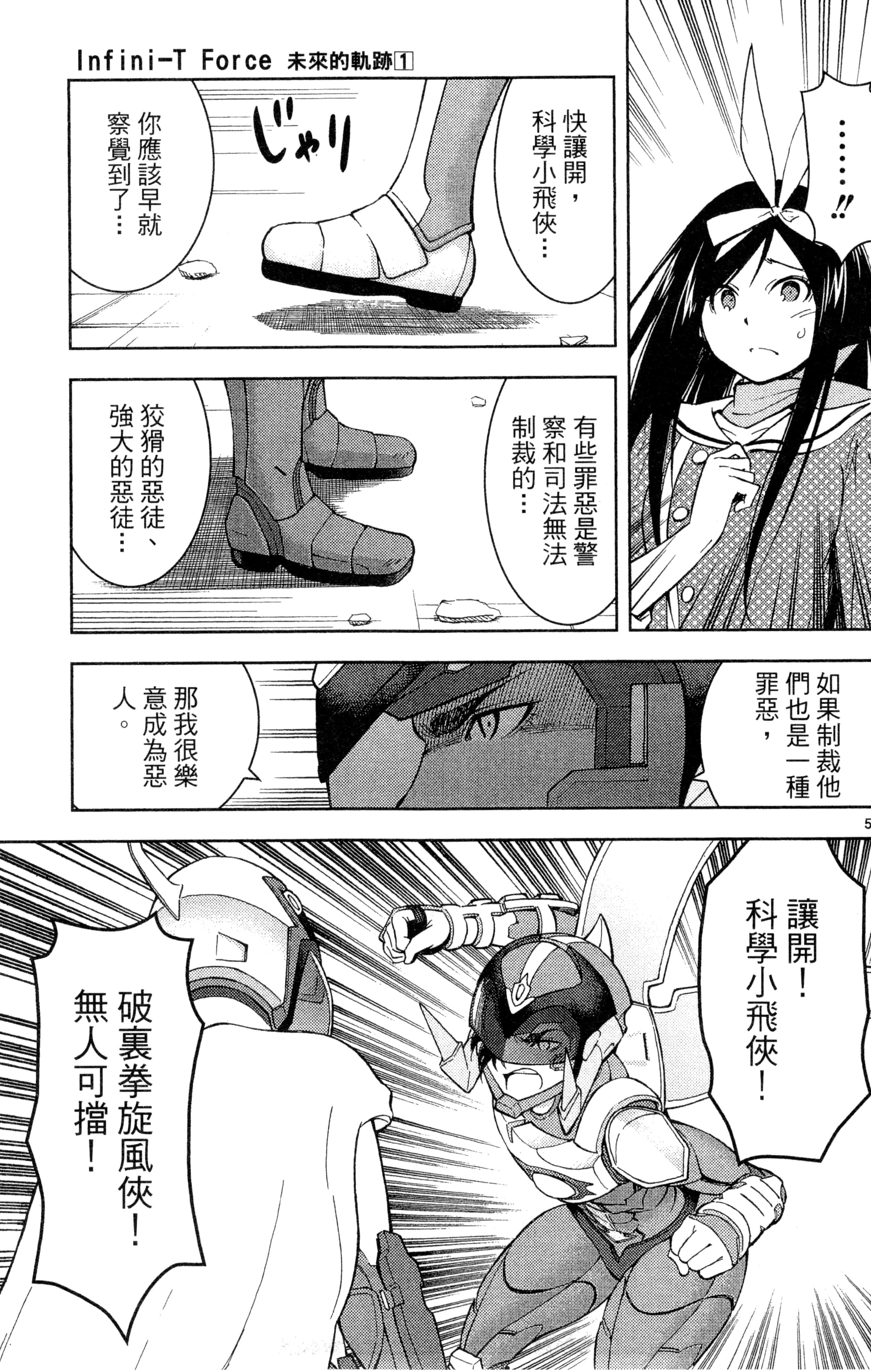 Page 118