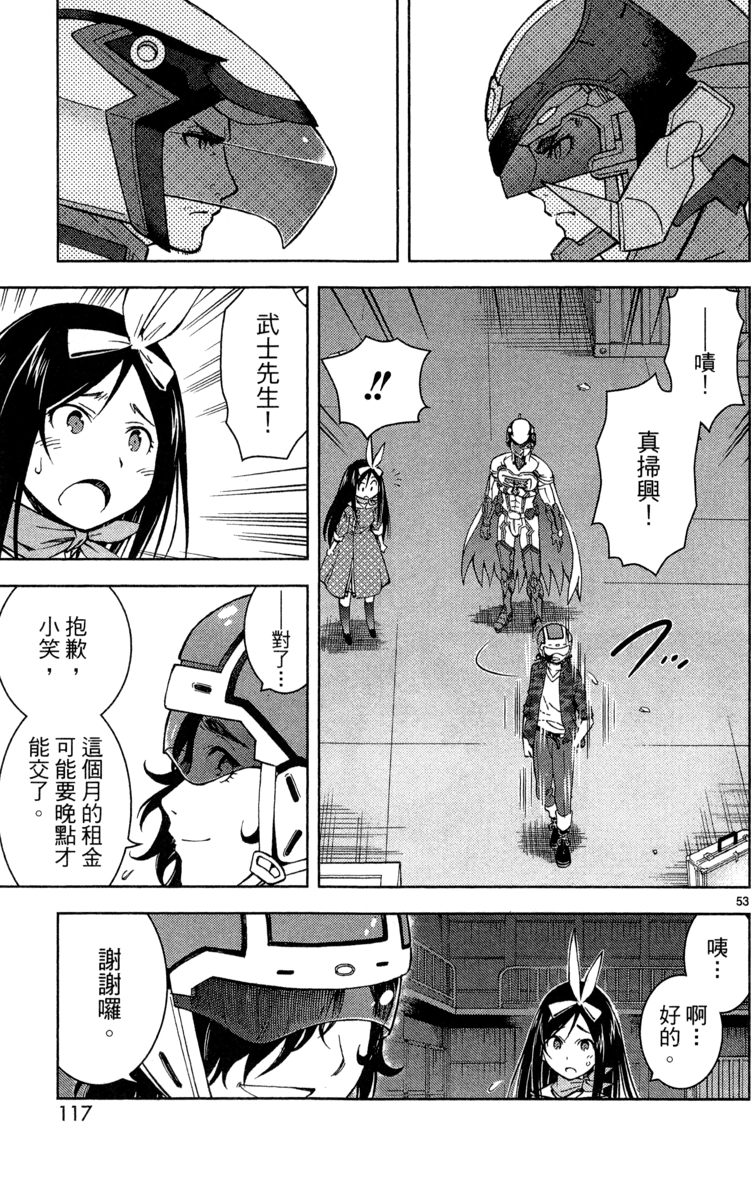 Page 120