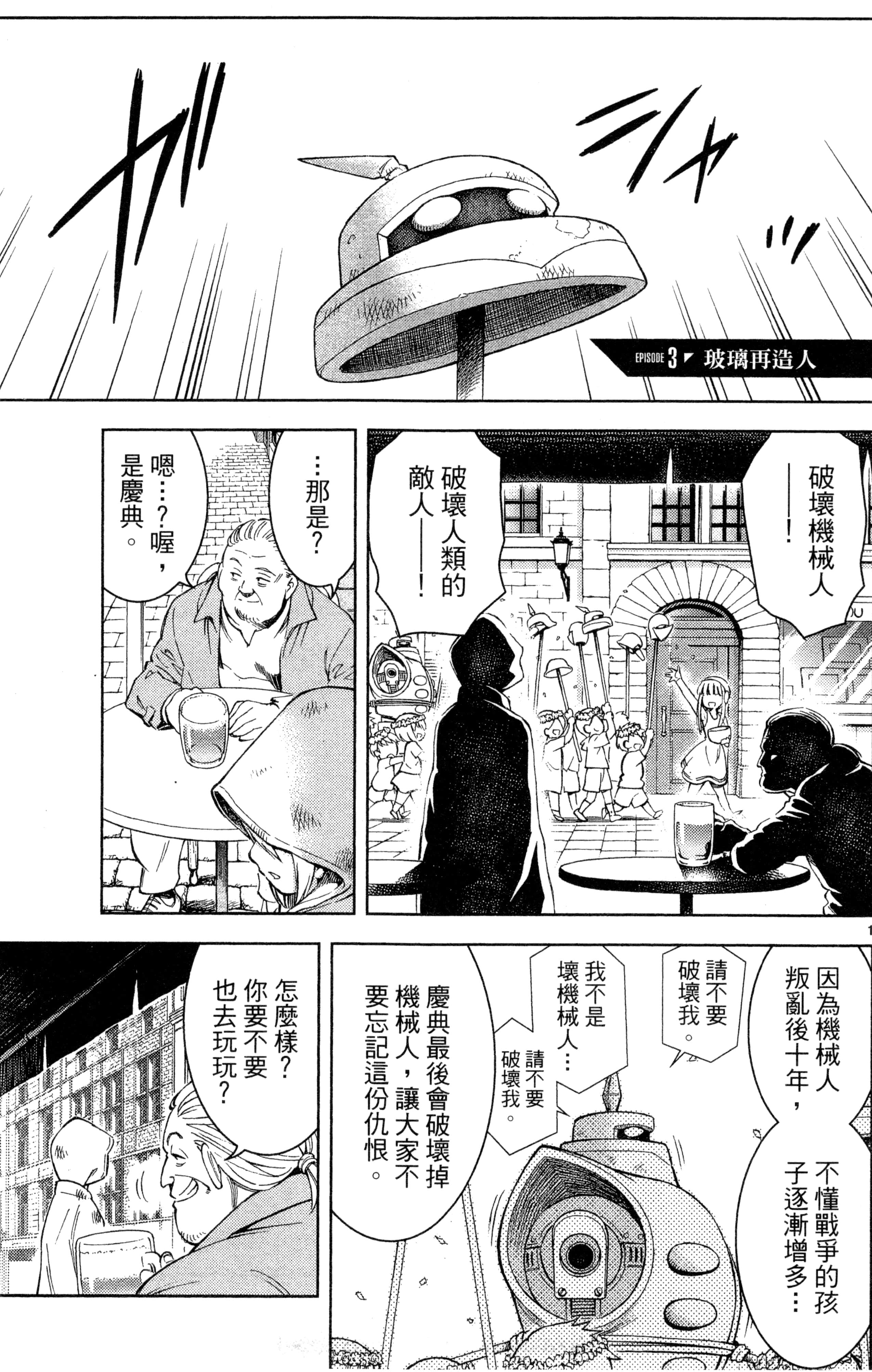 Page 122