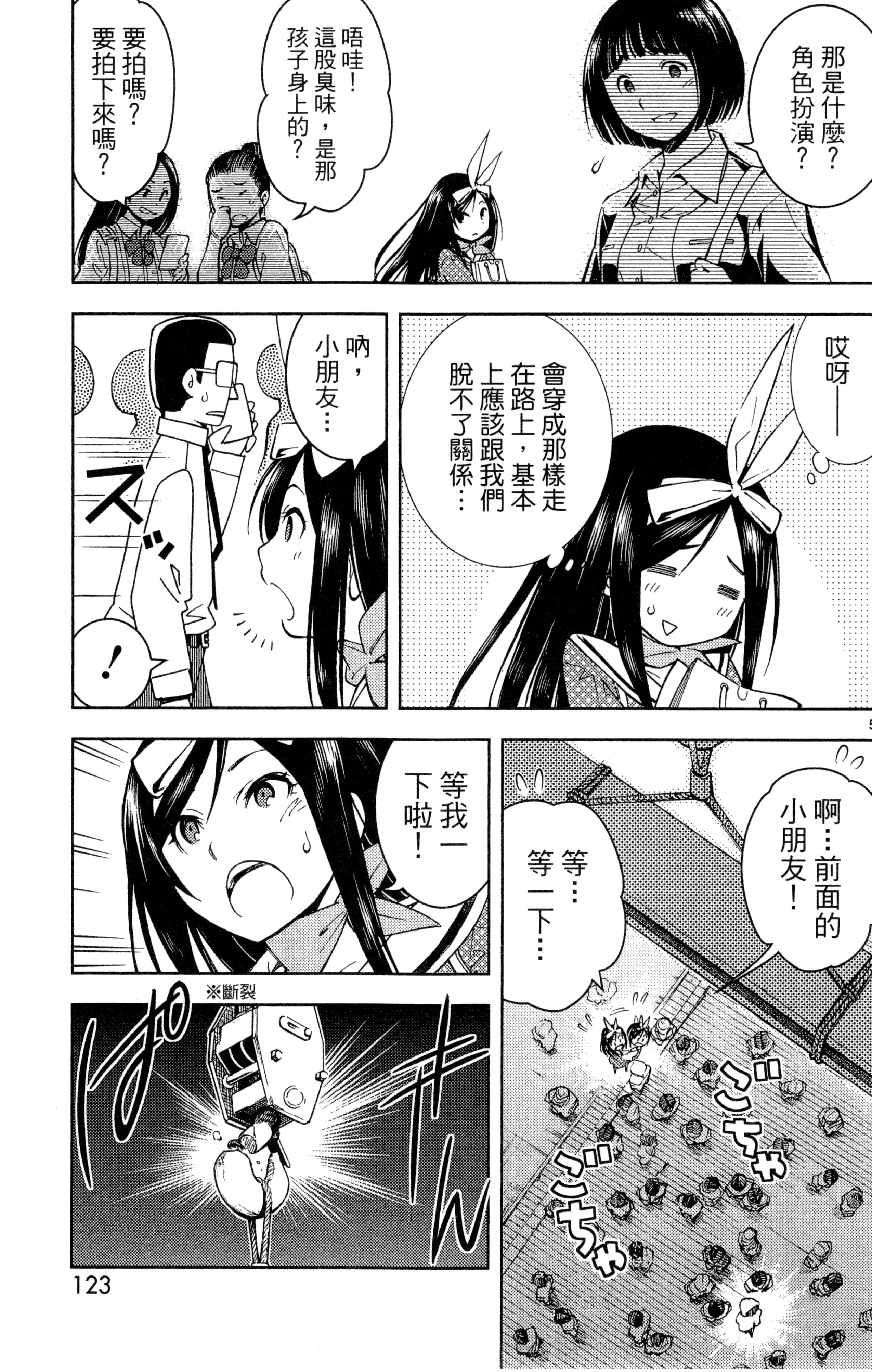 Page 126