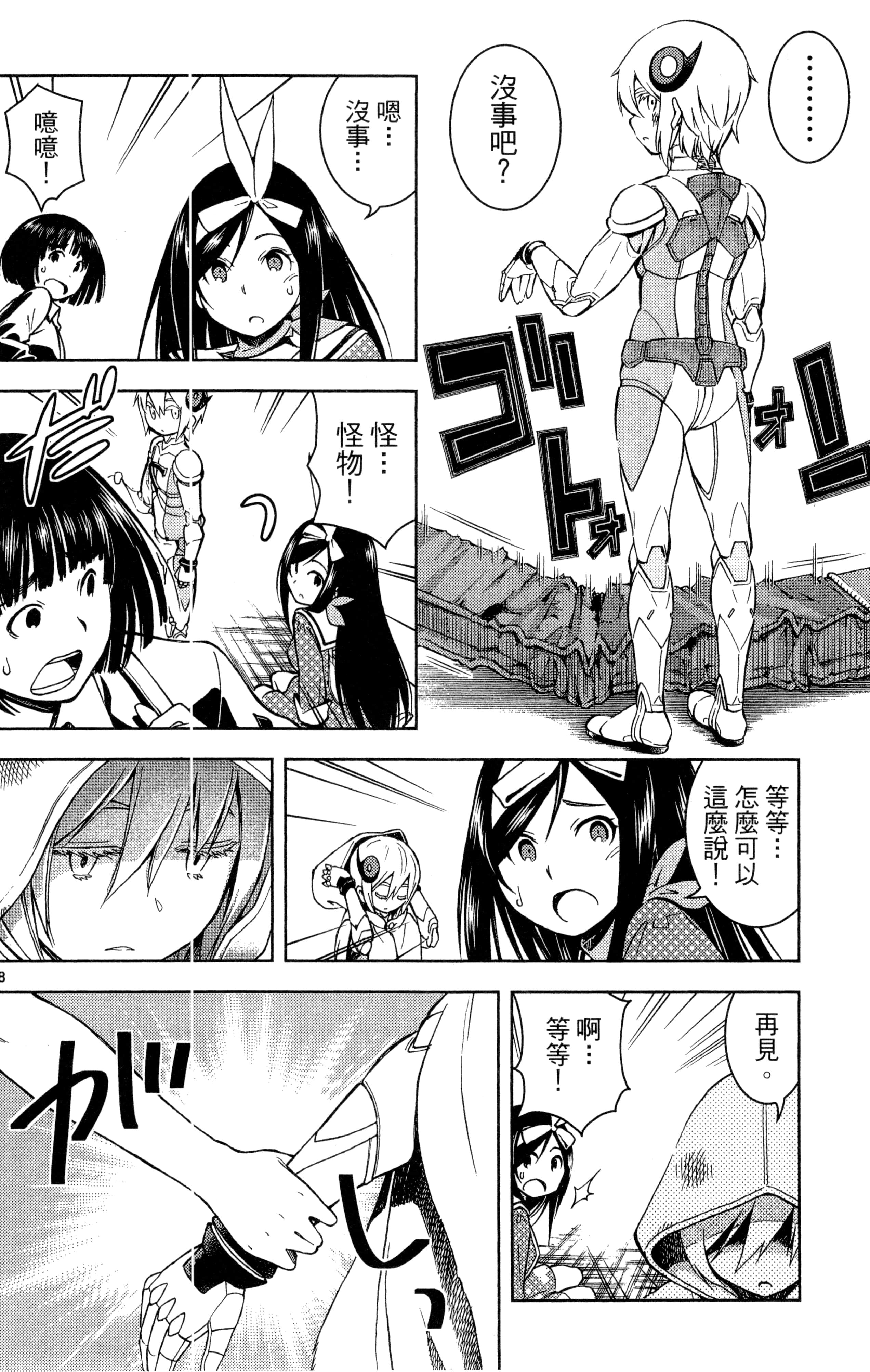 Page 129
