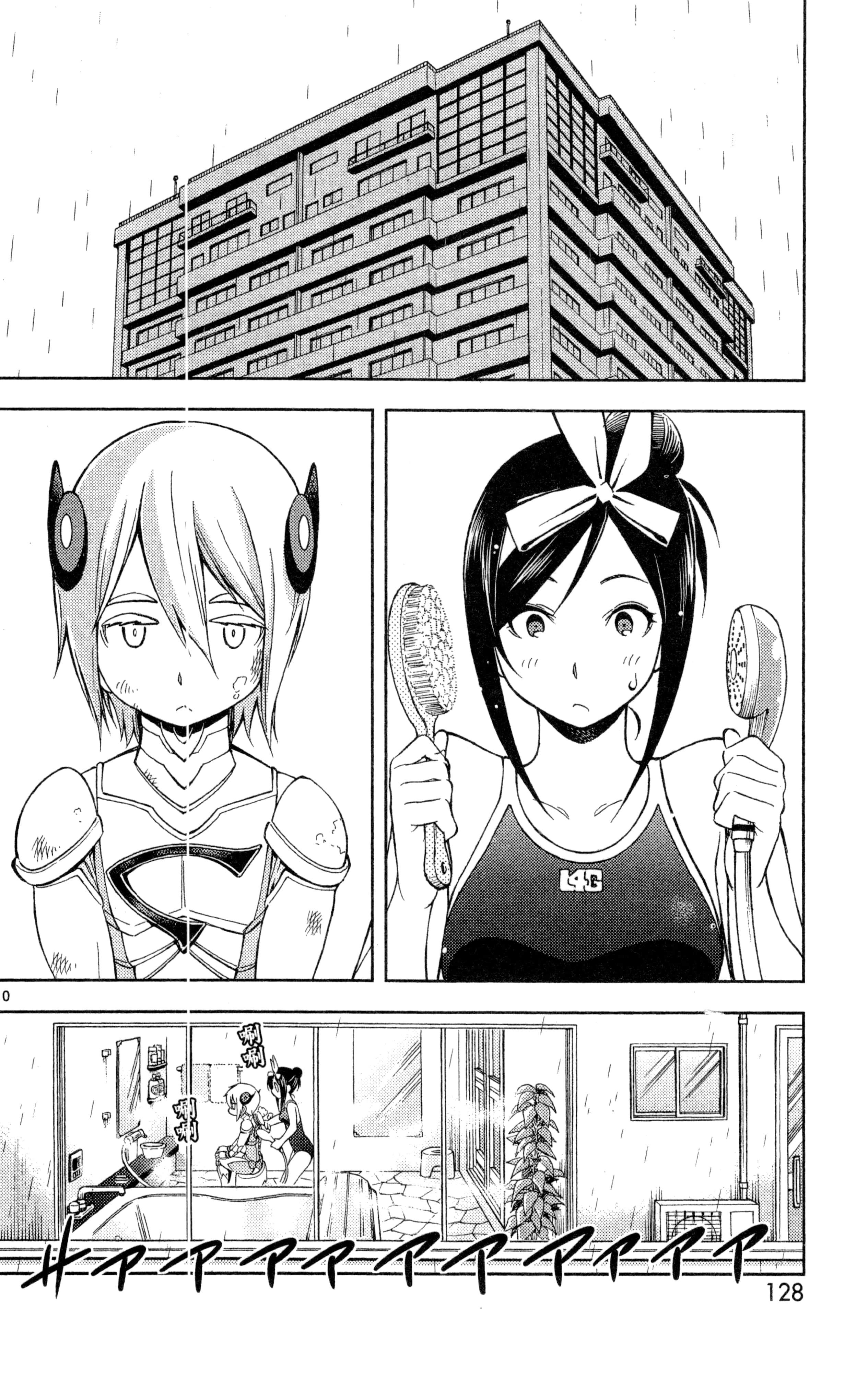 Page 131