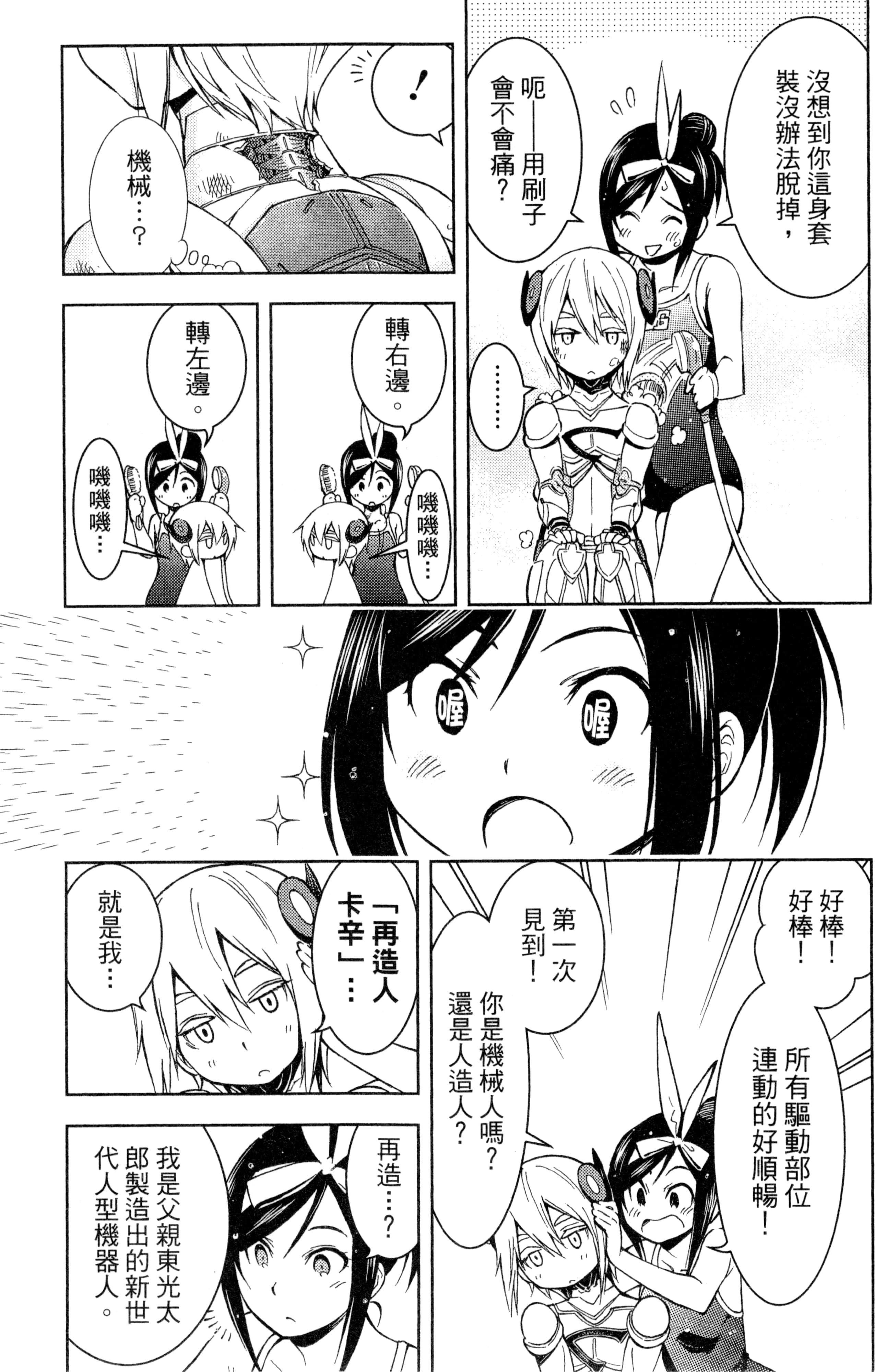 Page 132