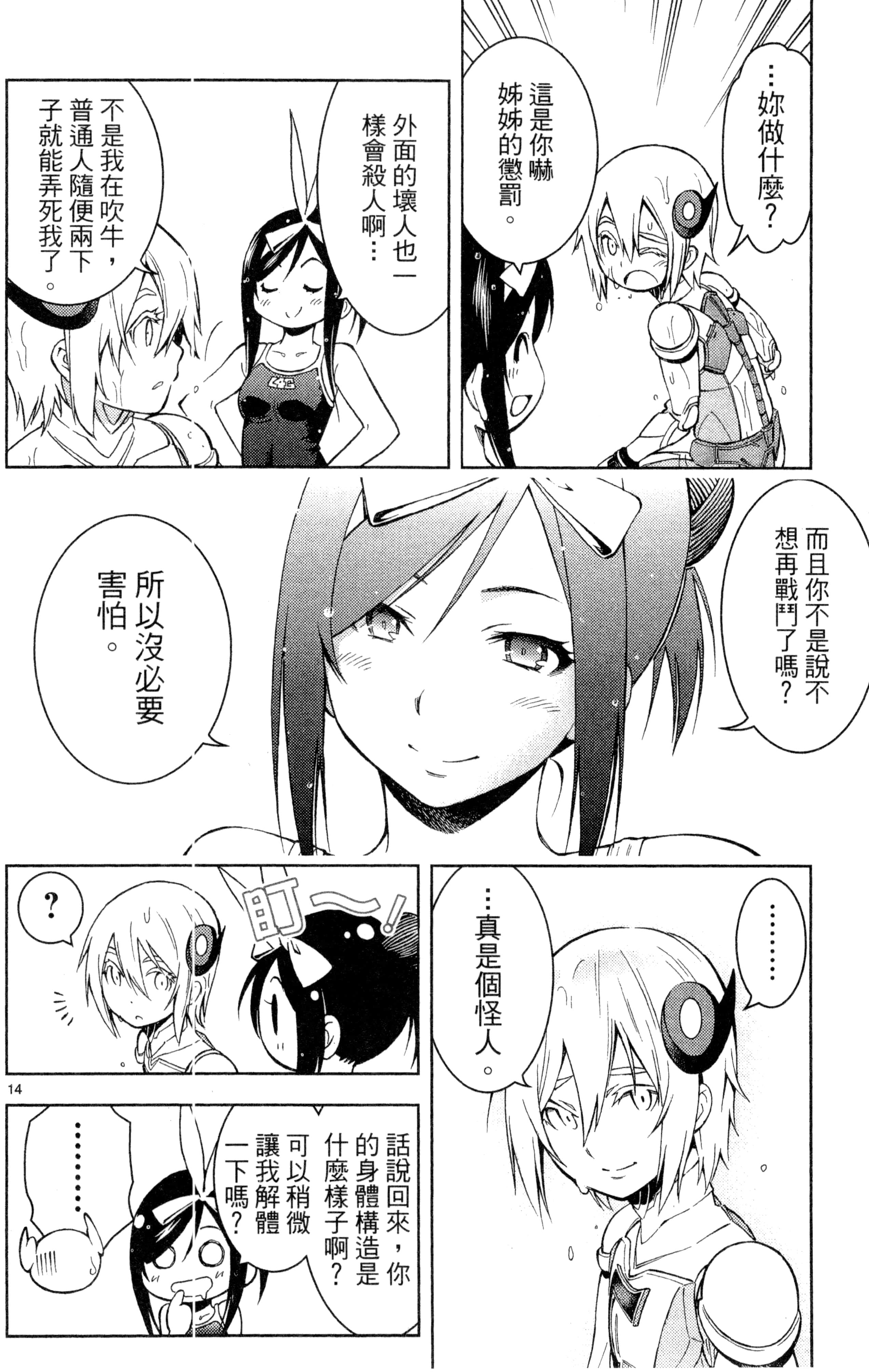 Page 135