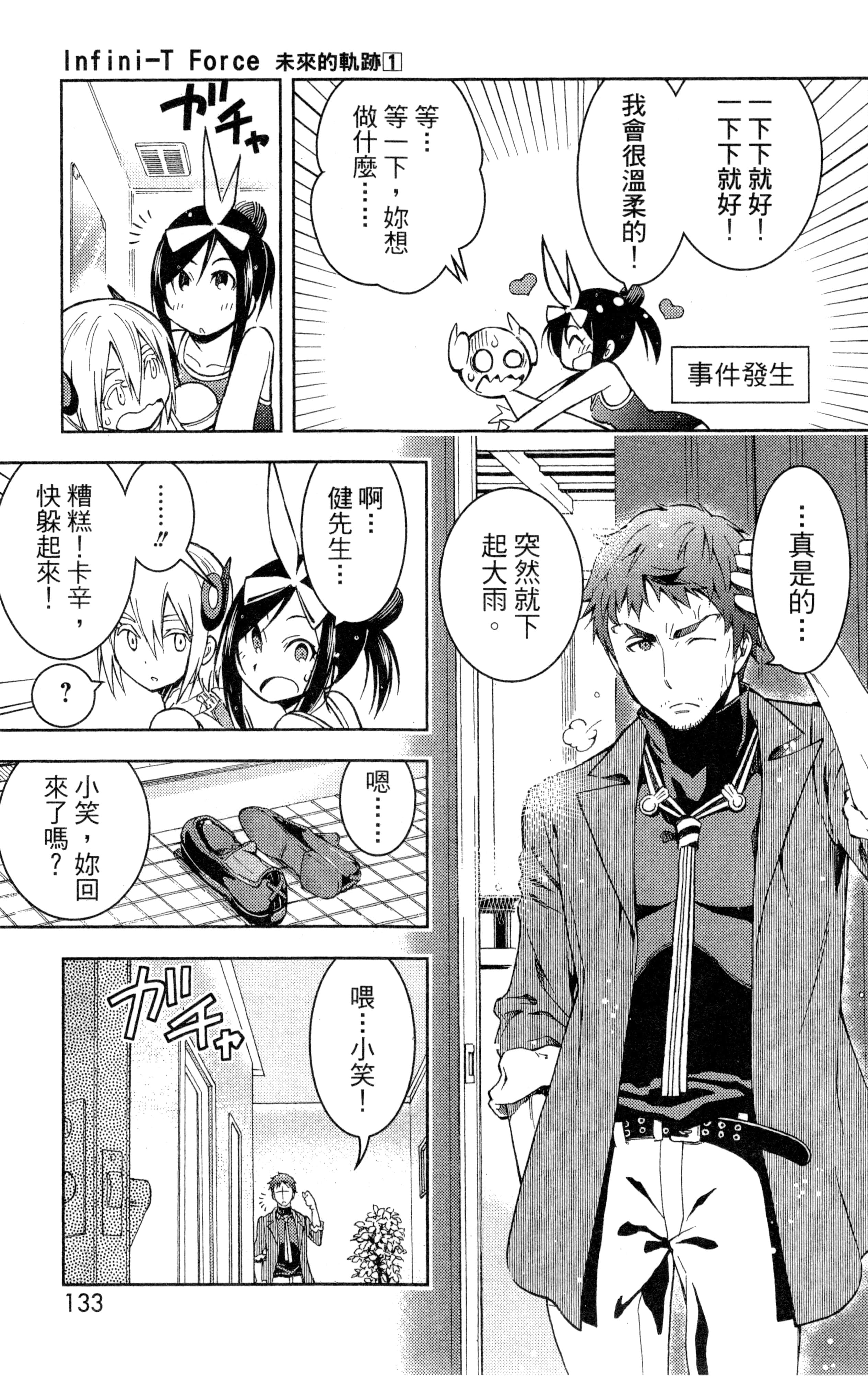 Page 136