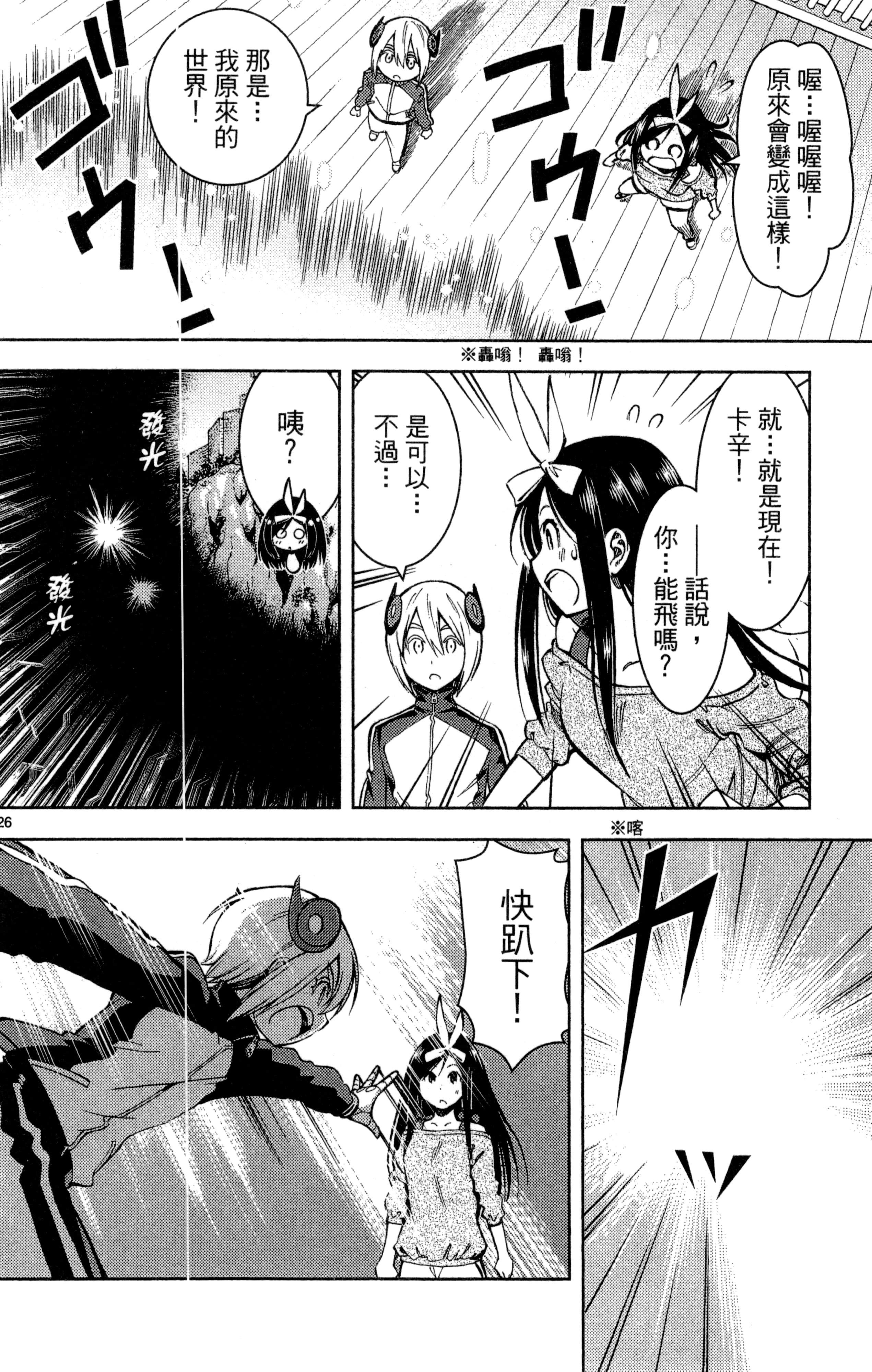 Page 147