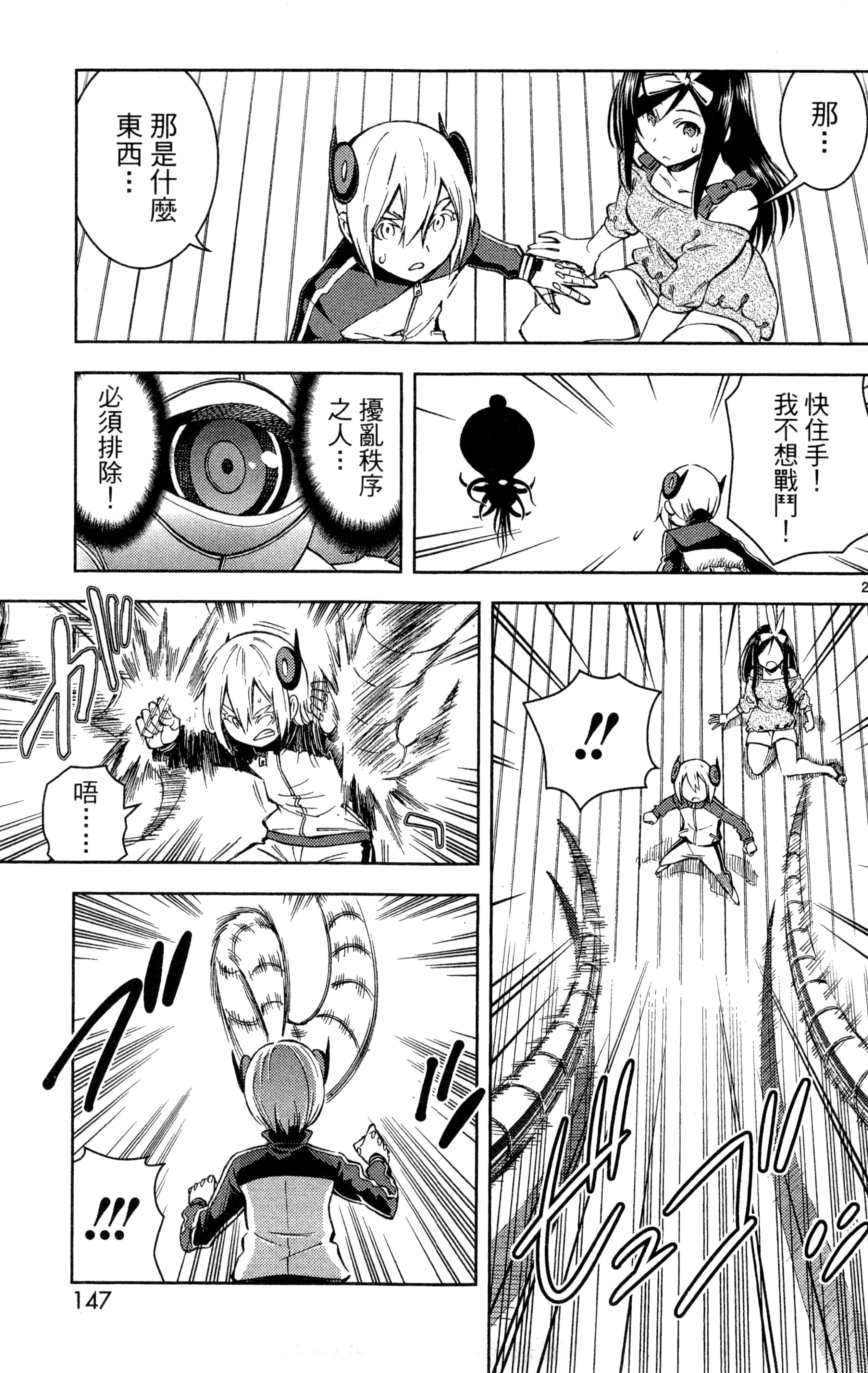Page 150
