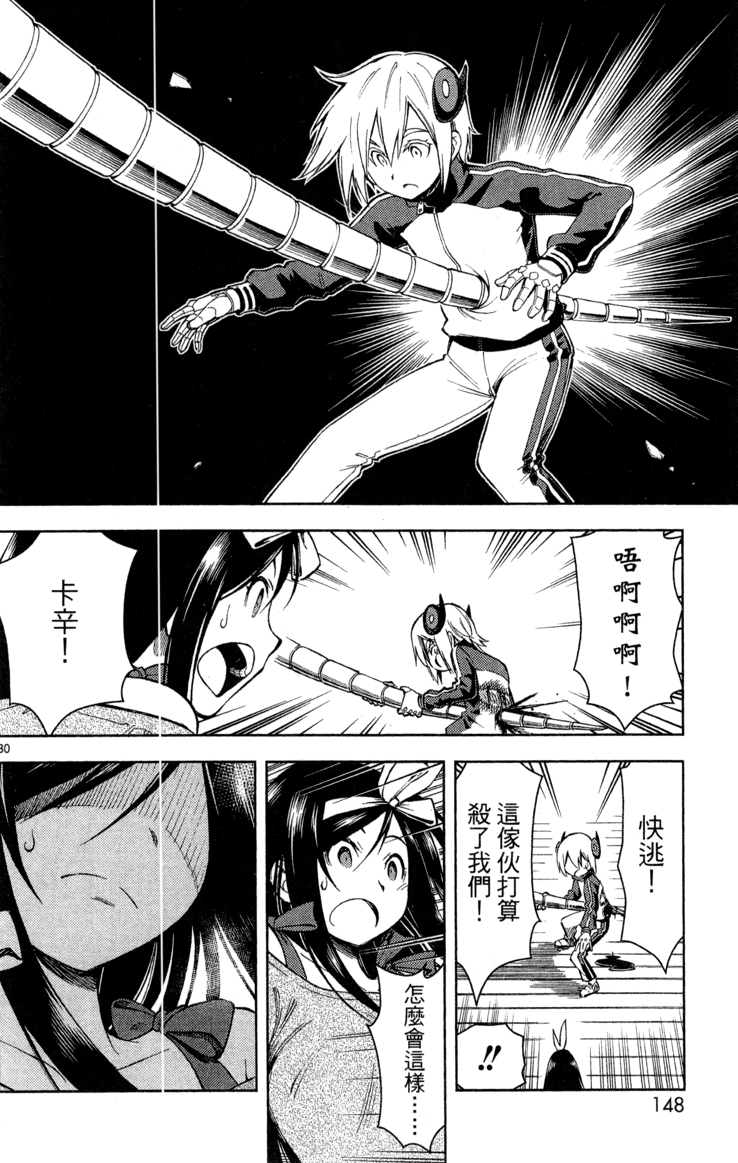 Page 151