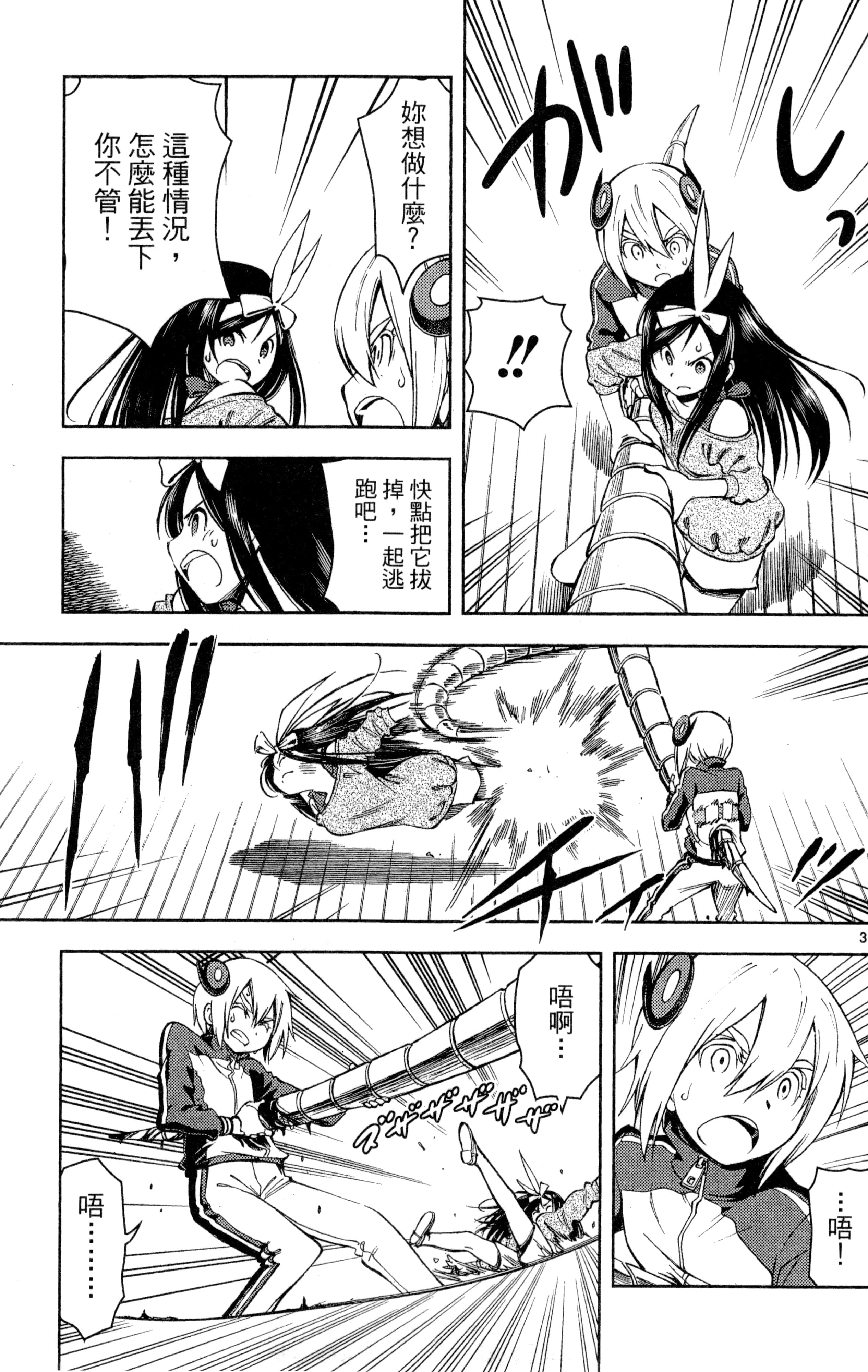 Page 152