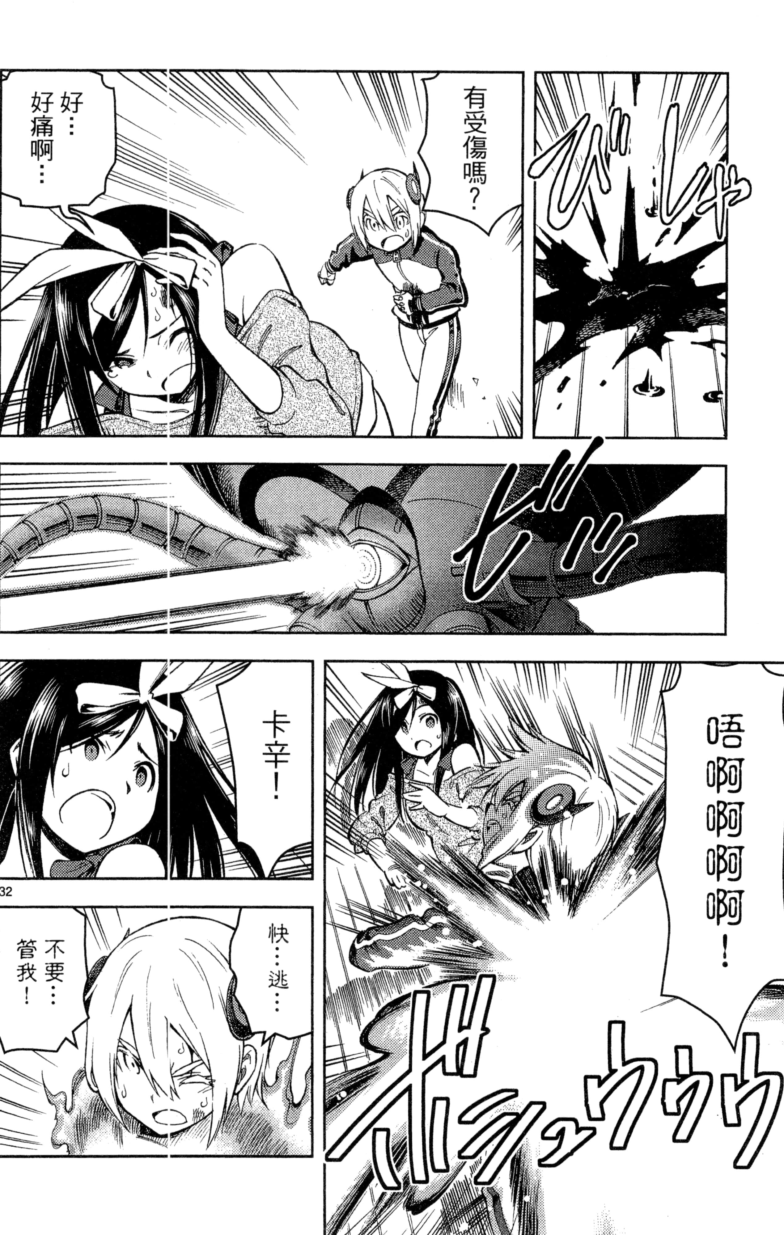 Page 153