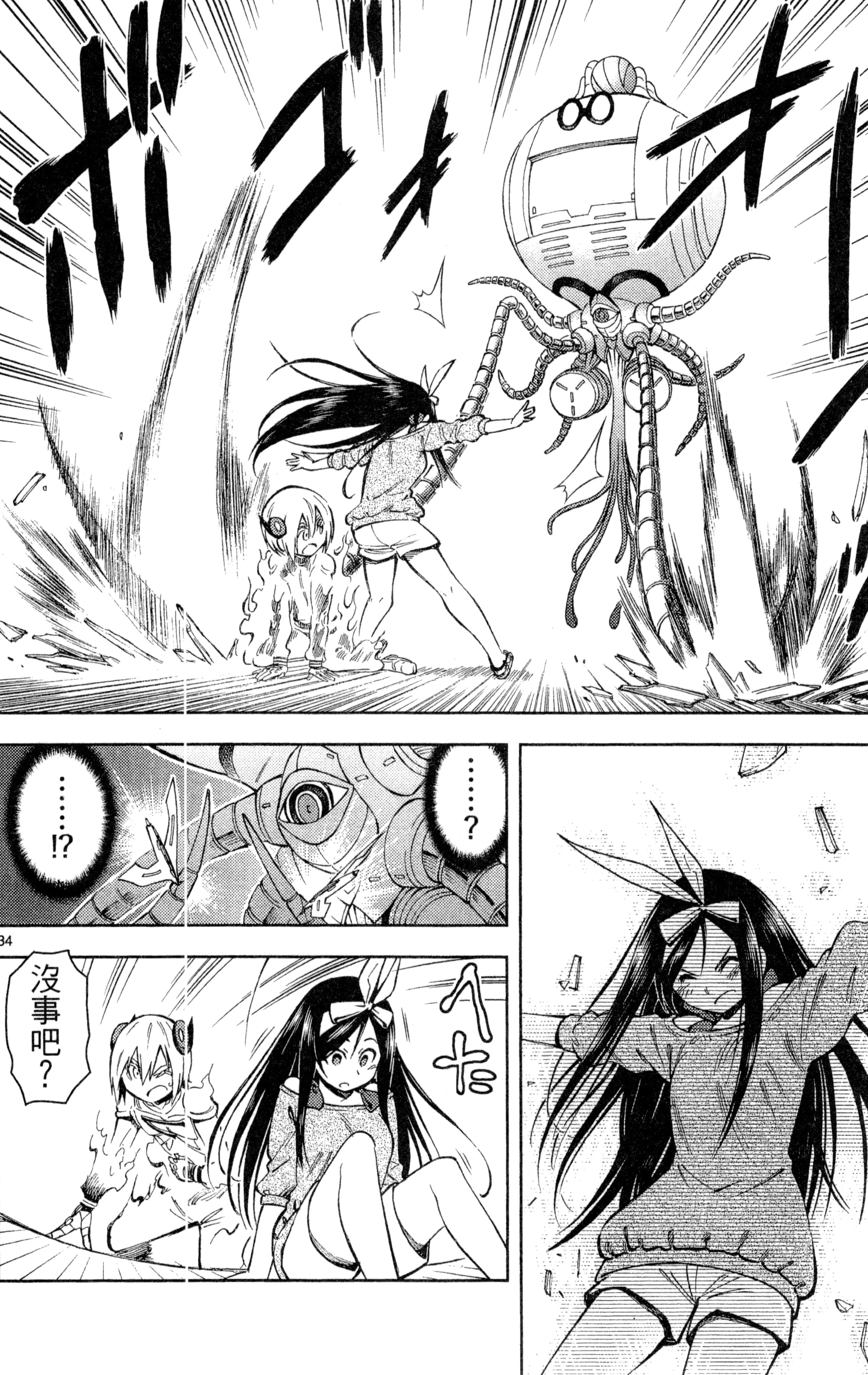 Page 155