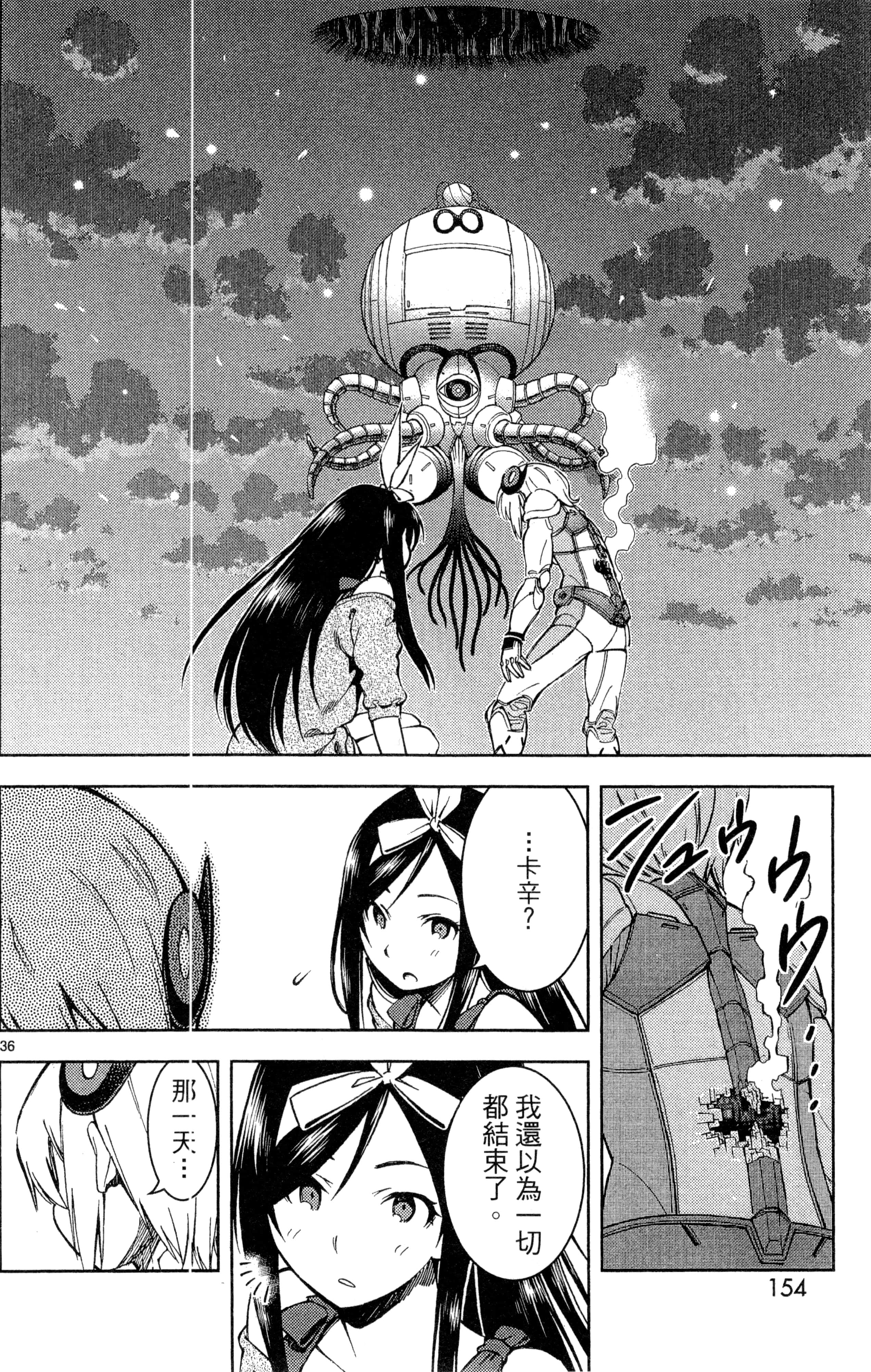 Page 157
