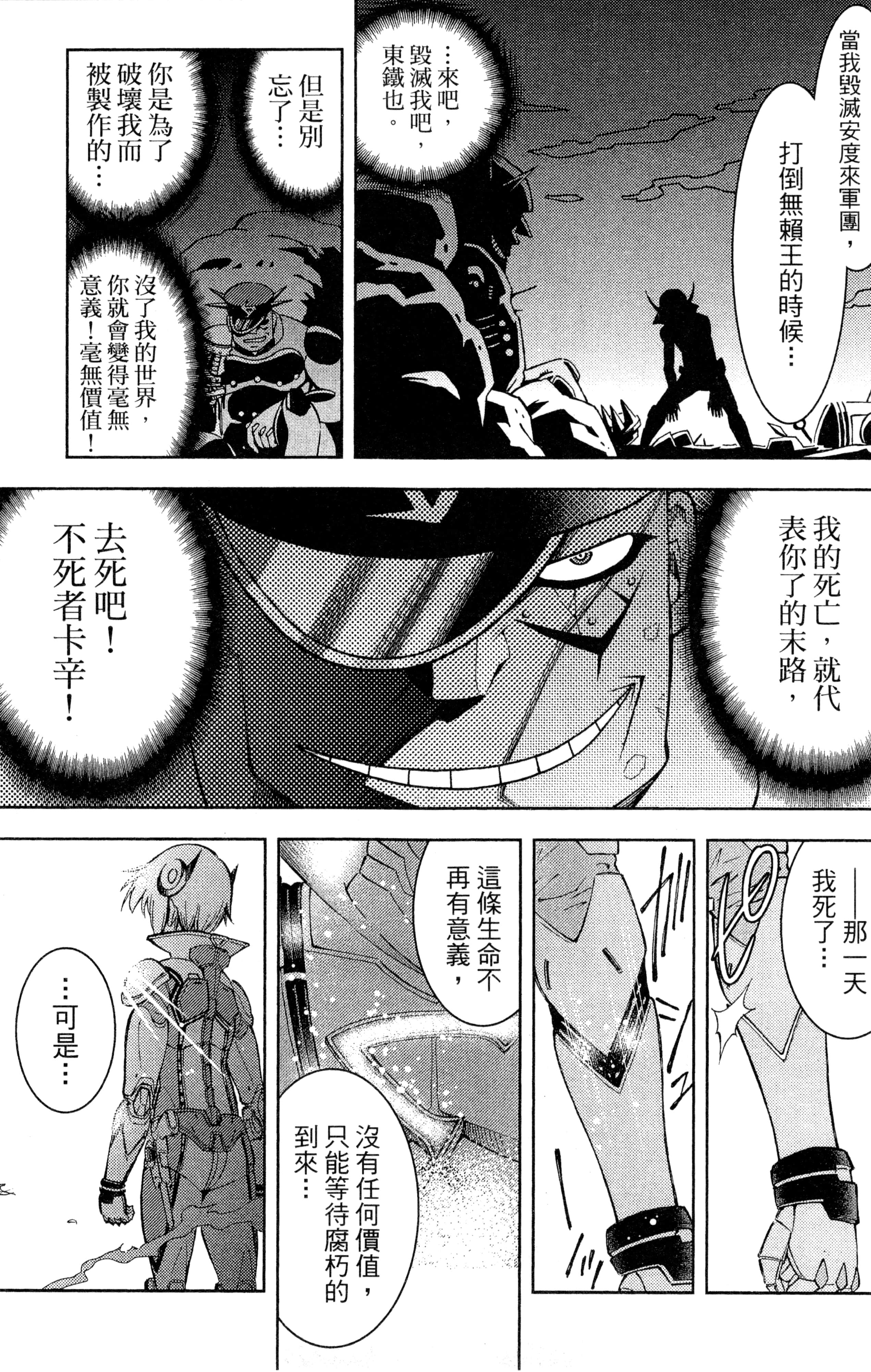 Page 158