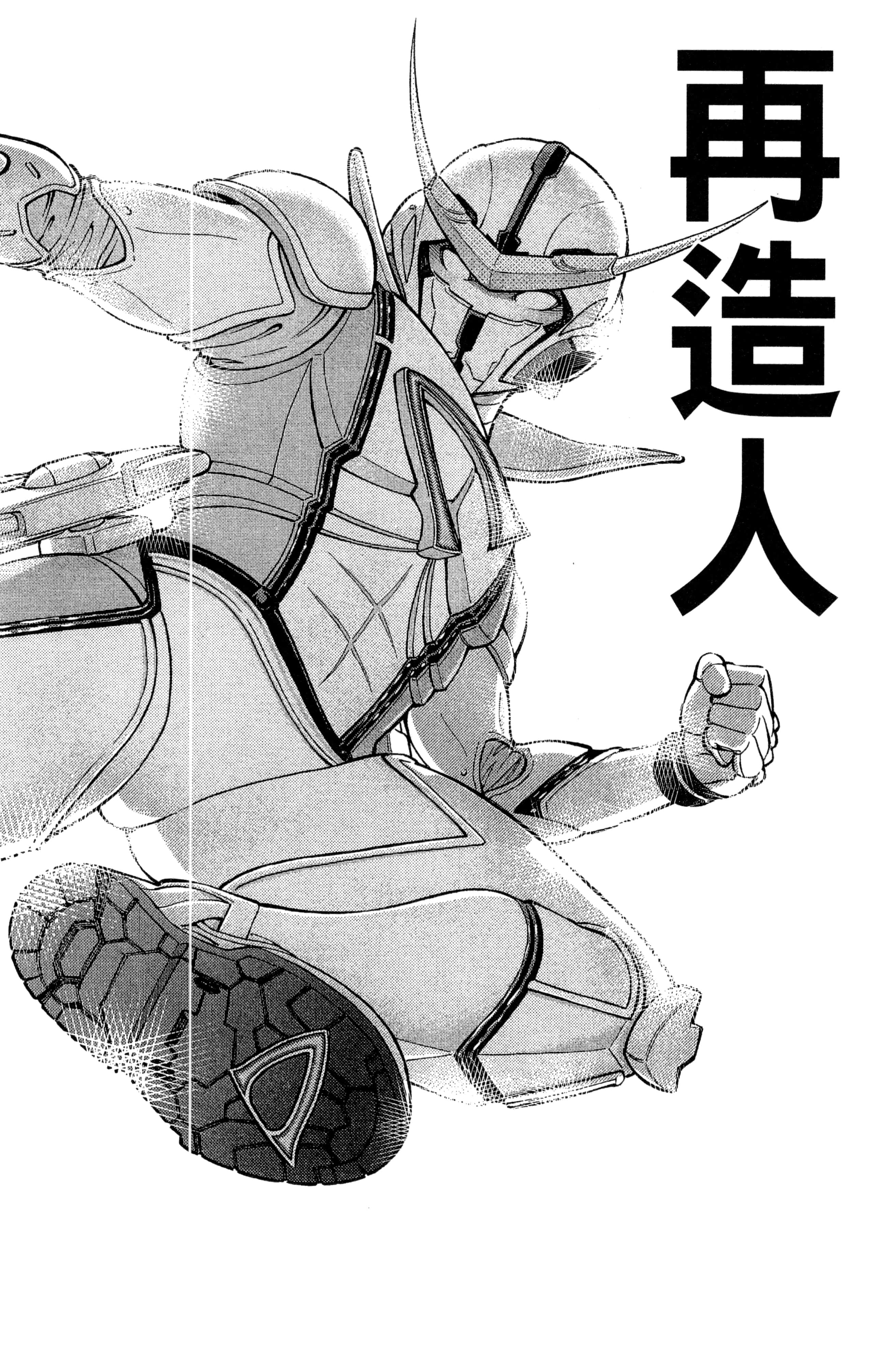 Page 161