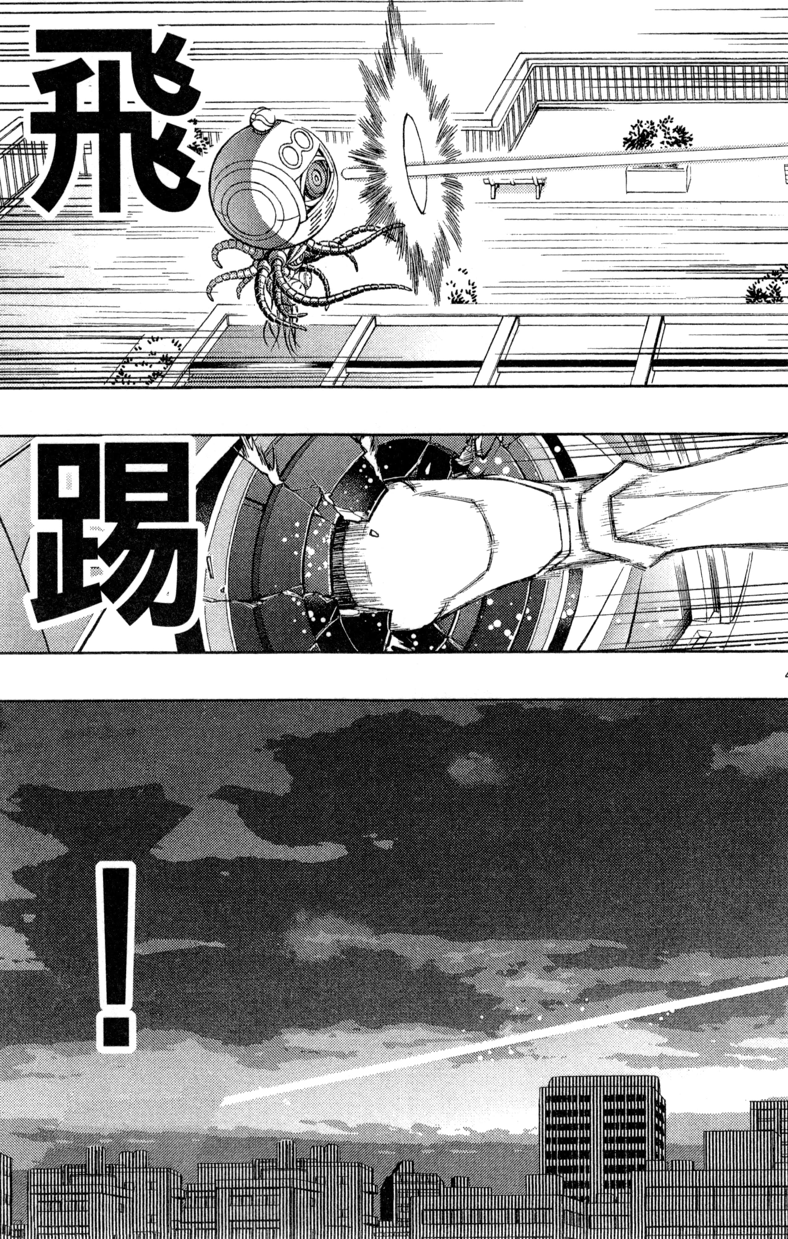 Page 164